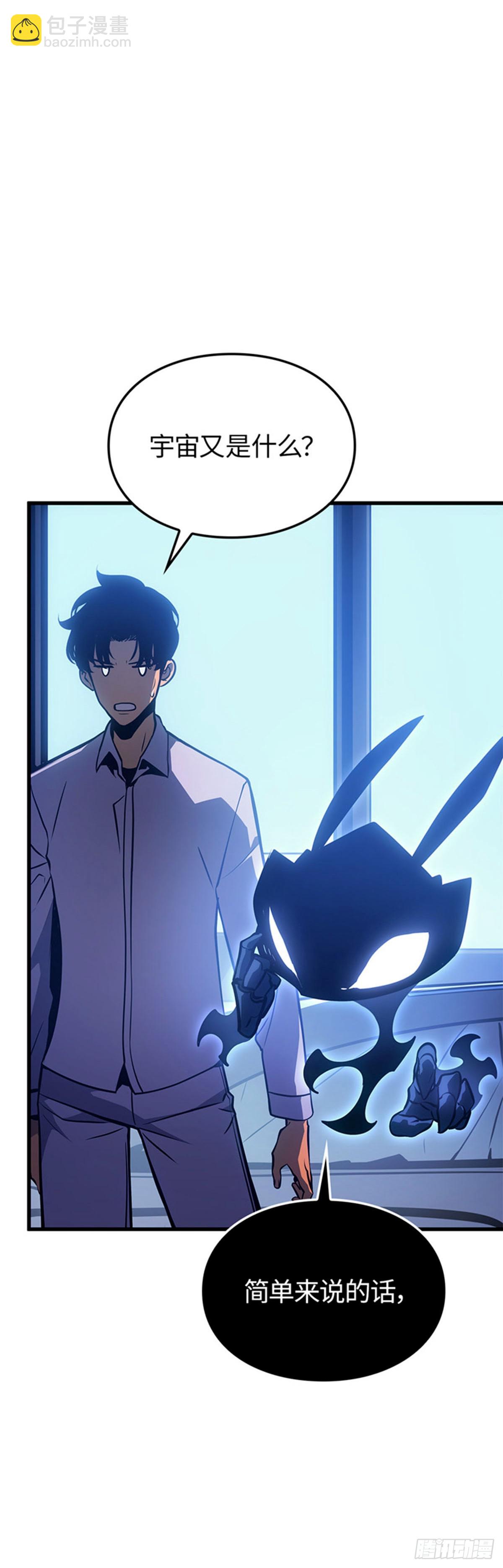 第4话 暗影地下城(1/2)-第4话