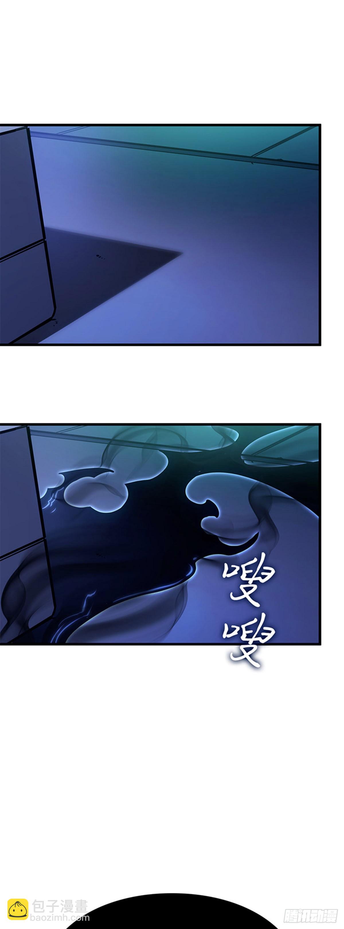 第4话 暗影地下城(1/2)-第4话