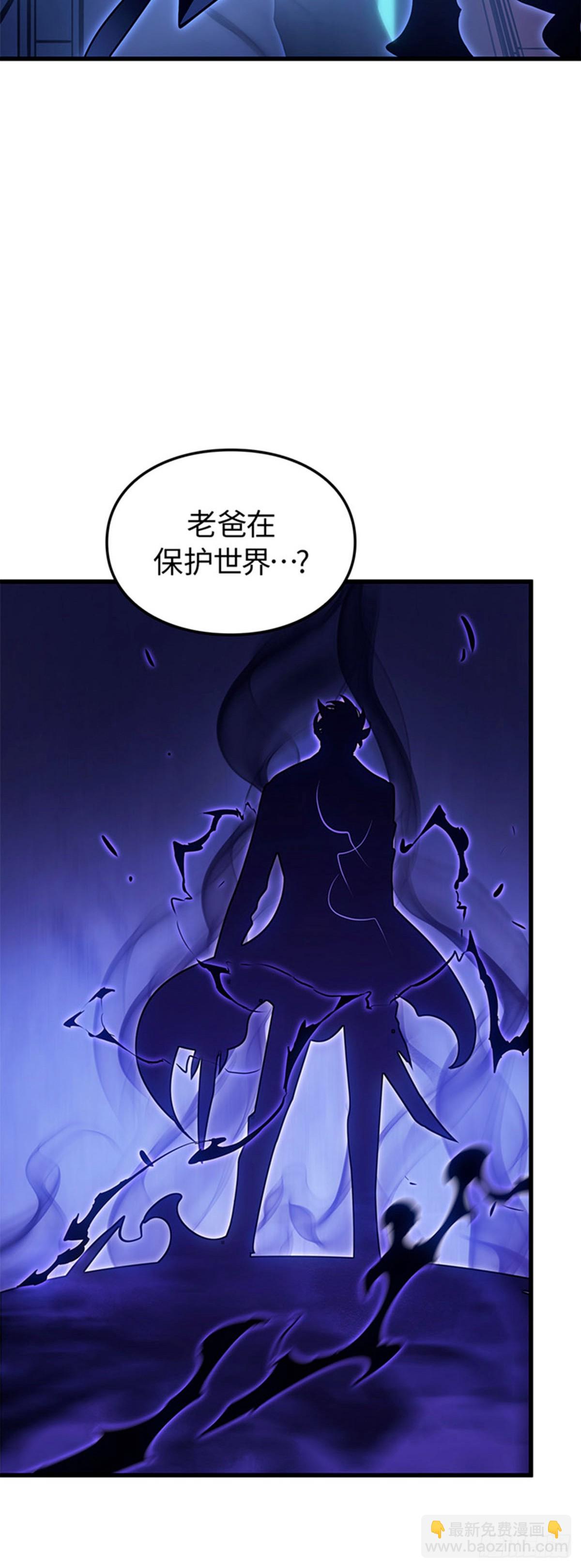 第4话 暗影地下城(1/2)-第4话