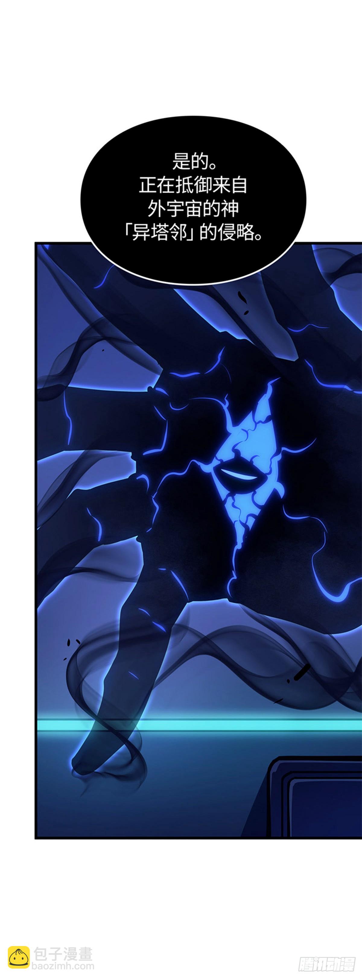 第4话 暗影地下城(1/2)-第4话