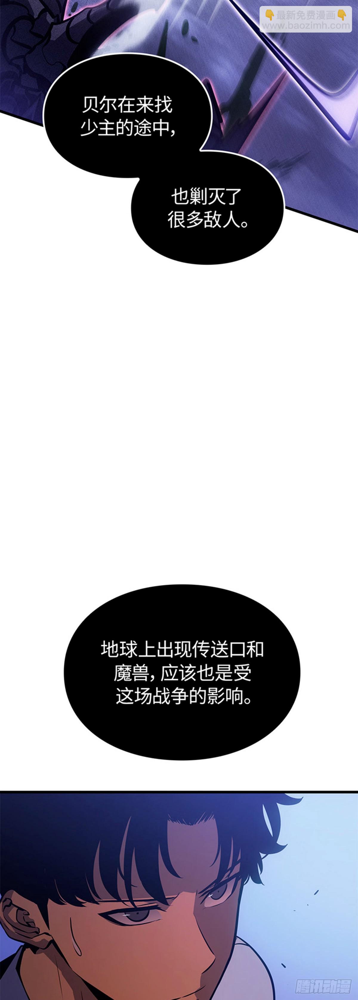 第4话 暗影地下城(1/2)-第4话