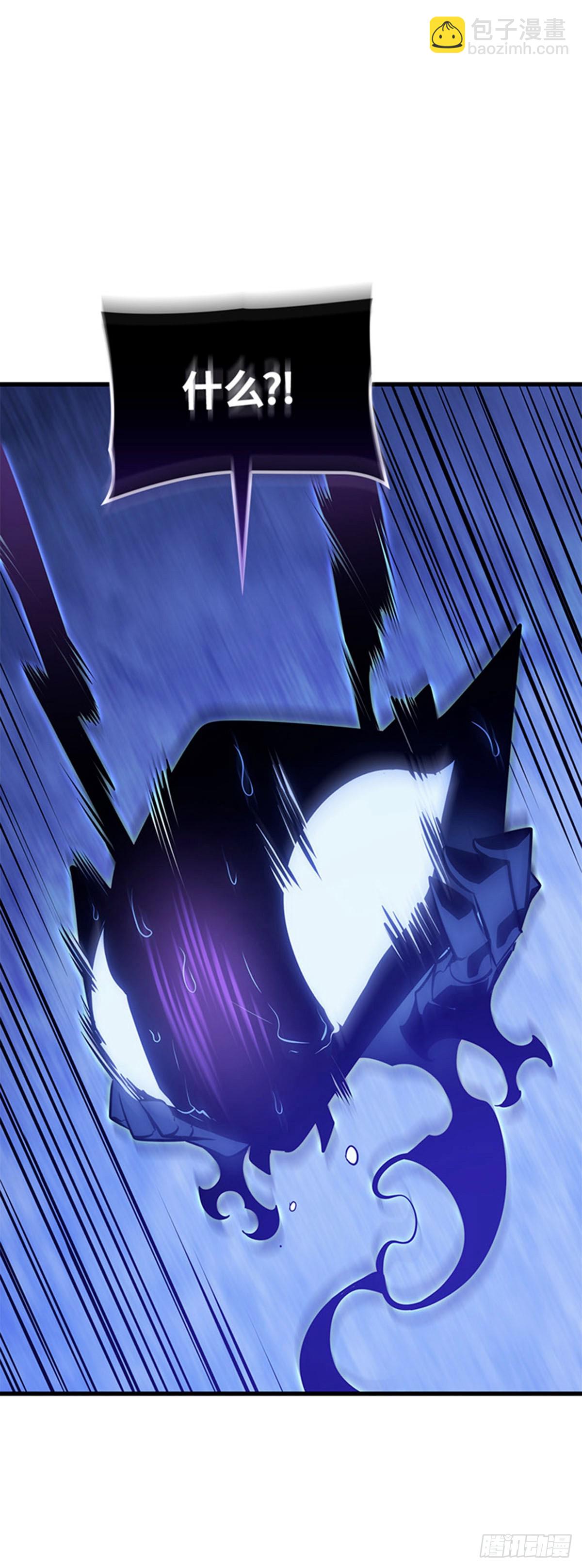 第4话 暗影地下城(1/2)-第4话