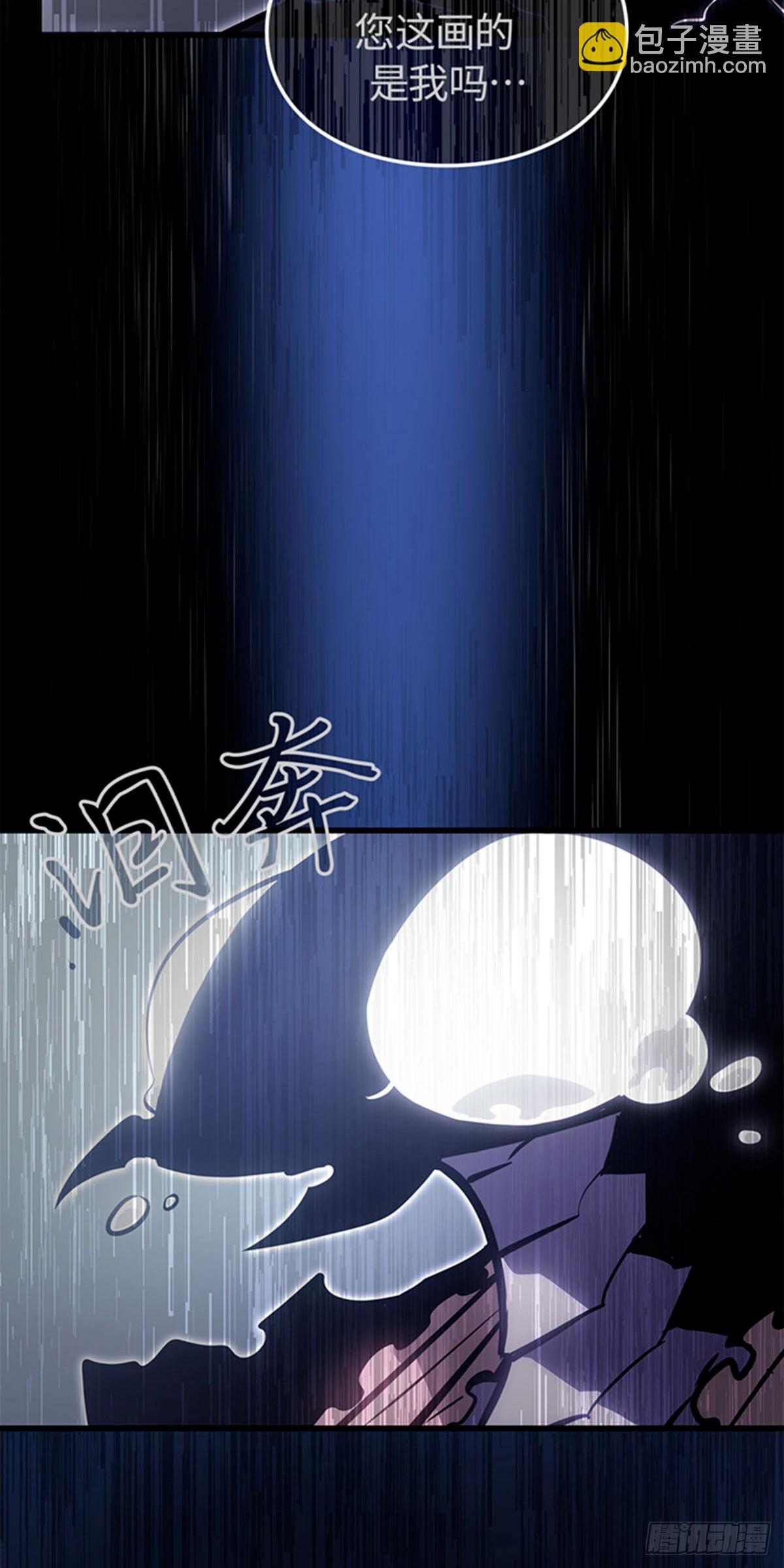 第4话 暗影地下城(1/2)-第4话