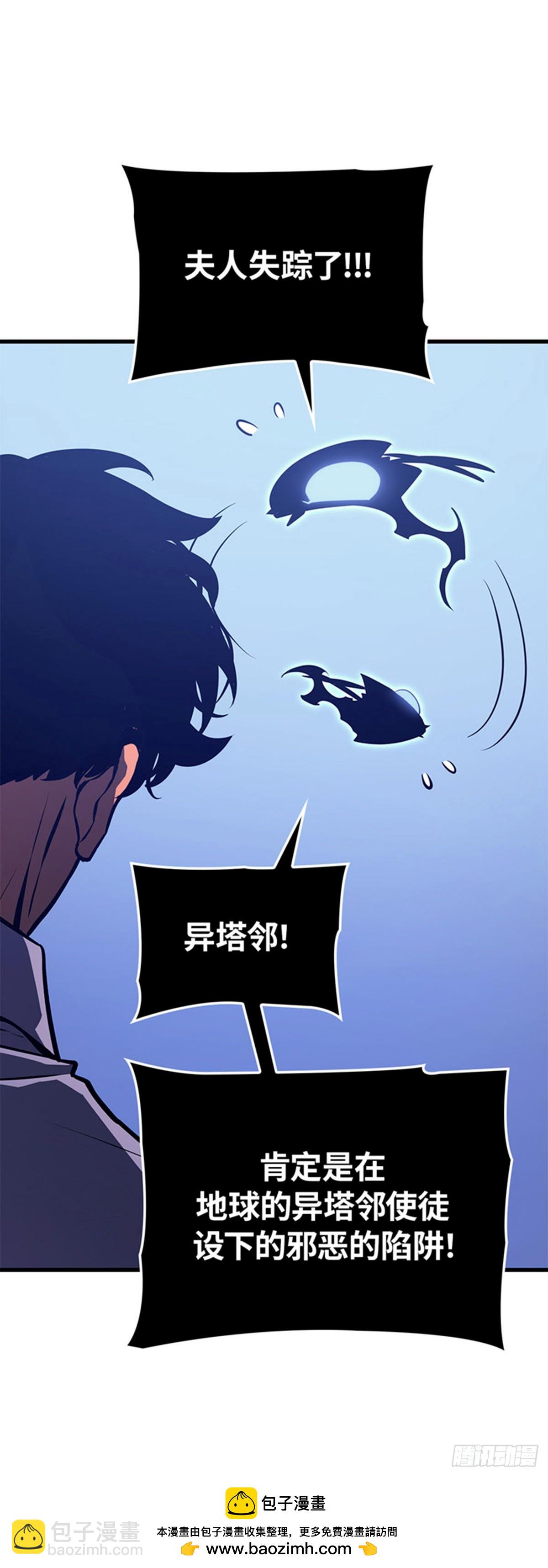 第4话 暗影地下城(1/2)-第4话