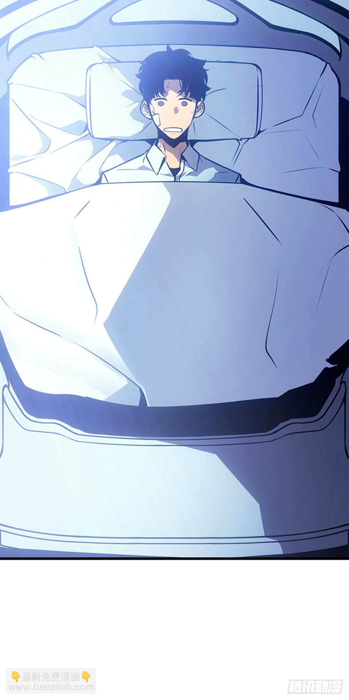 第4话 暗影地下城(1/2)-第4话