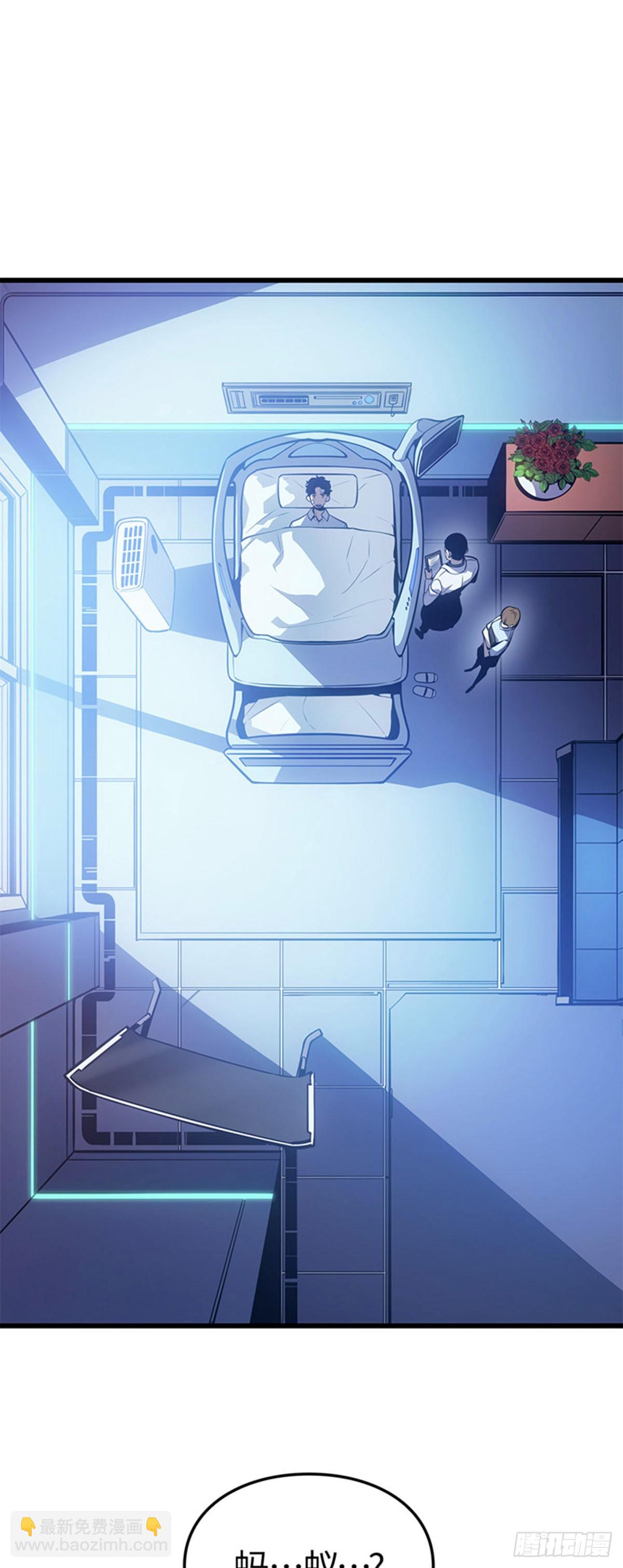 第4话 暗影地下城(1/2)-第4话