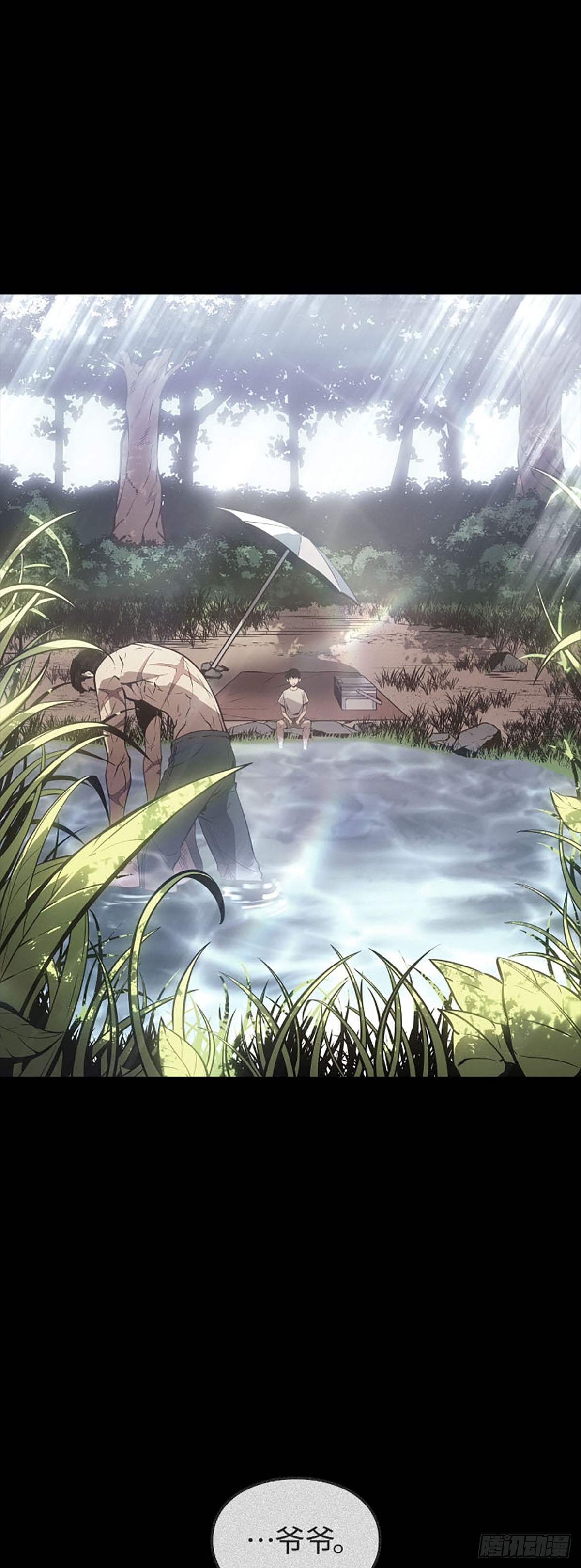 第50话 改变(1/2)-第50话