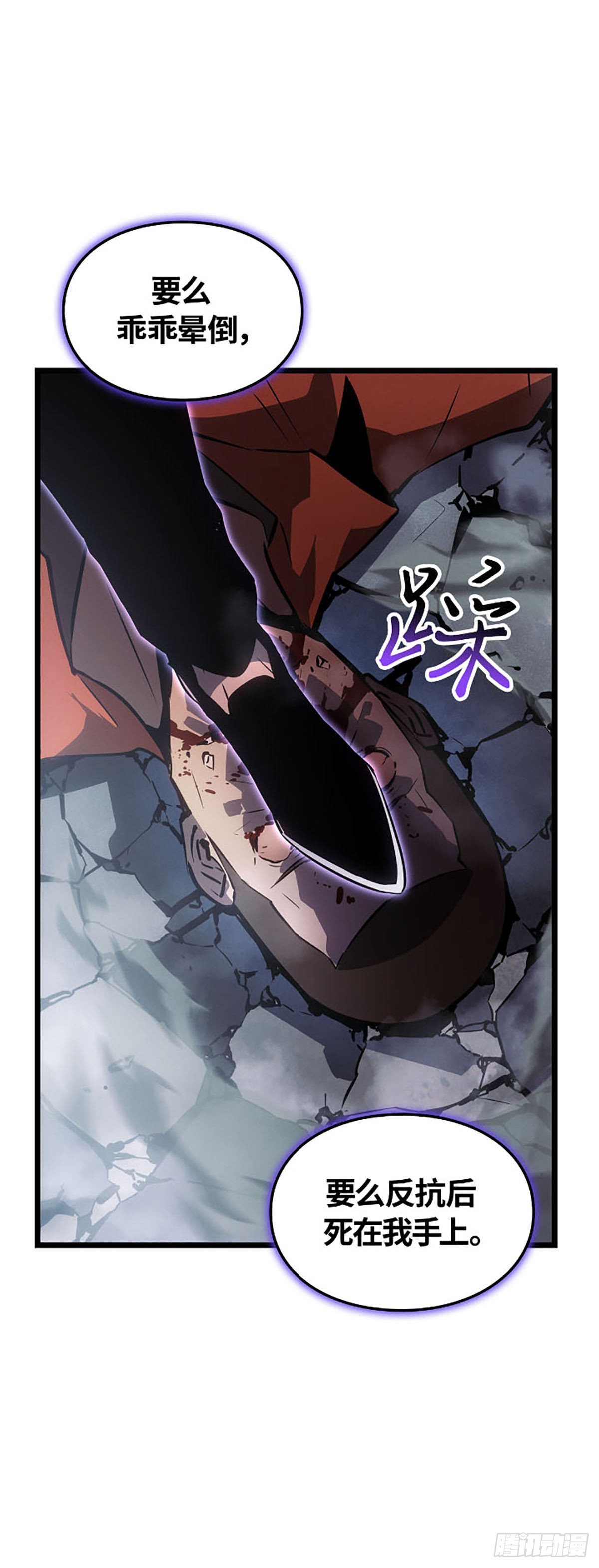 第50话 改变(1/2)-第50话