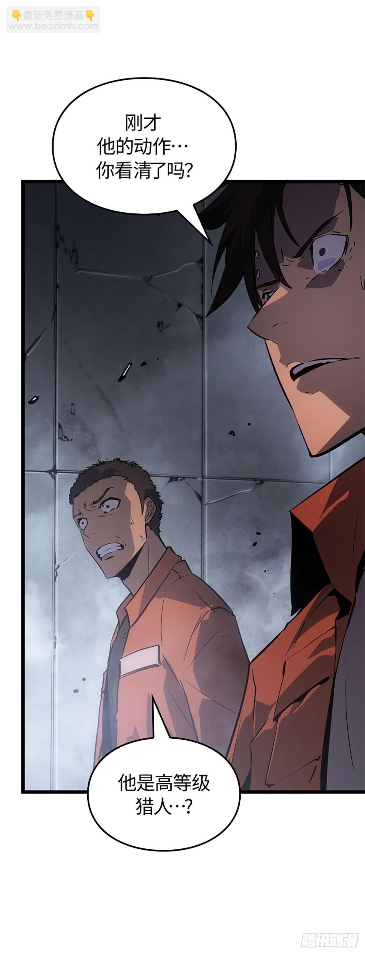 第50话 改变(1/2)-第50话