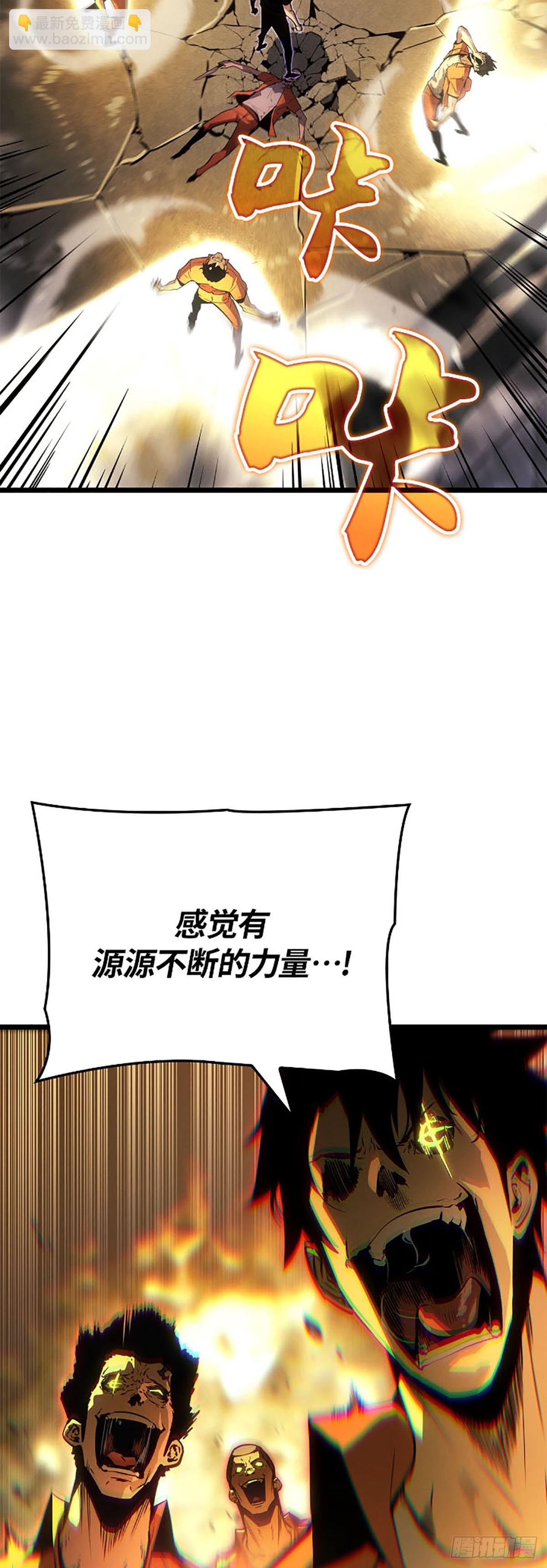 第50话 改变(1/2)-第50话