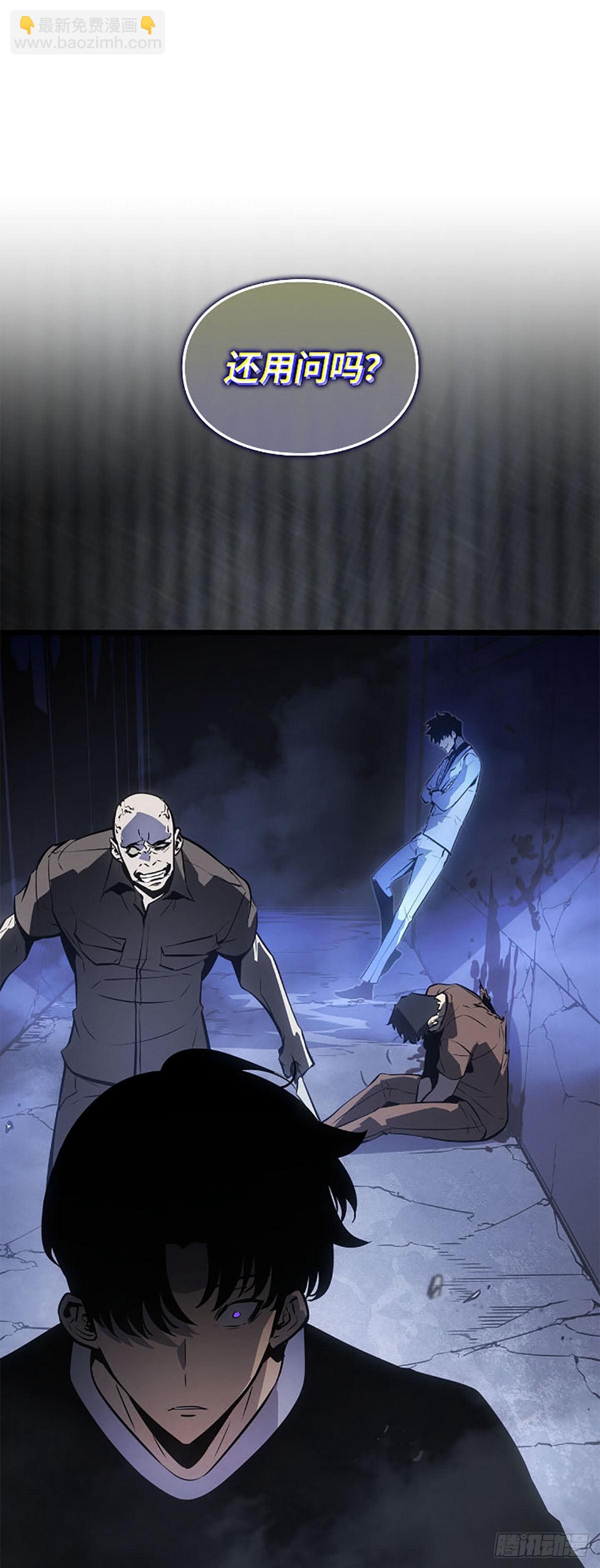 第50话 改变(1/2)-第50话