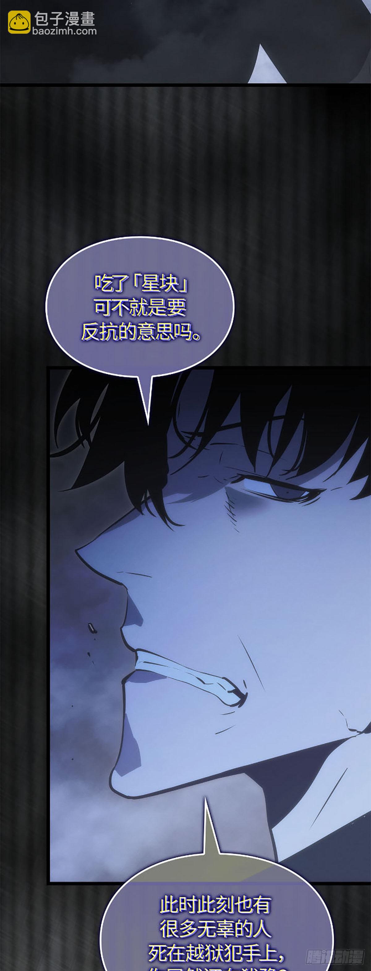 第50话 改变(1/2)-第50话