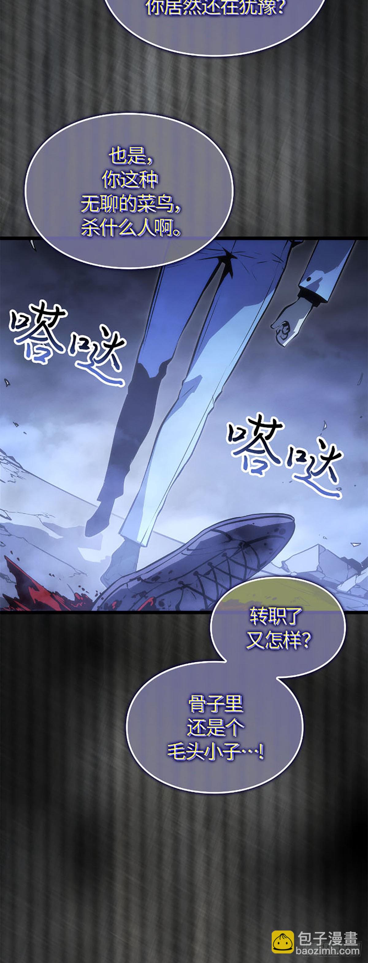 第50话 改变(1/2)-第50话