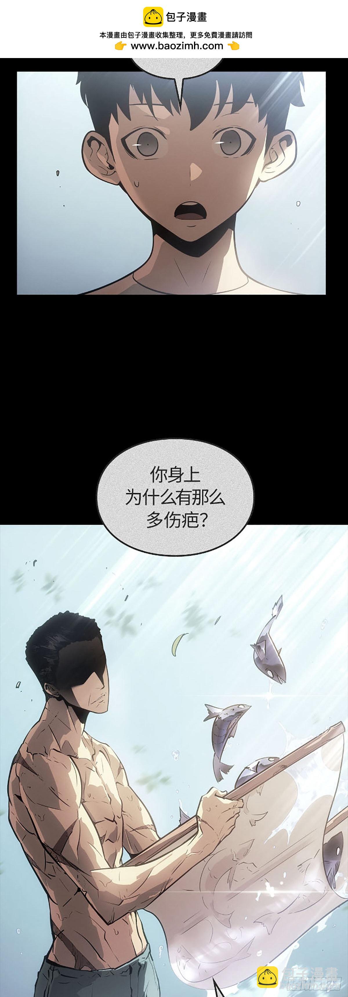 第50话 改变(1/2)-第50话