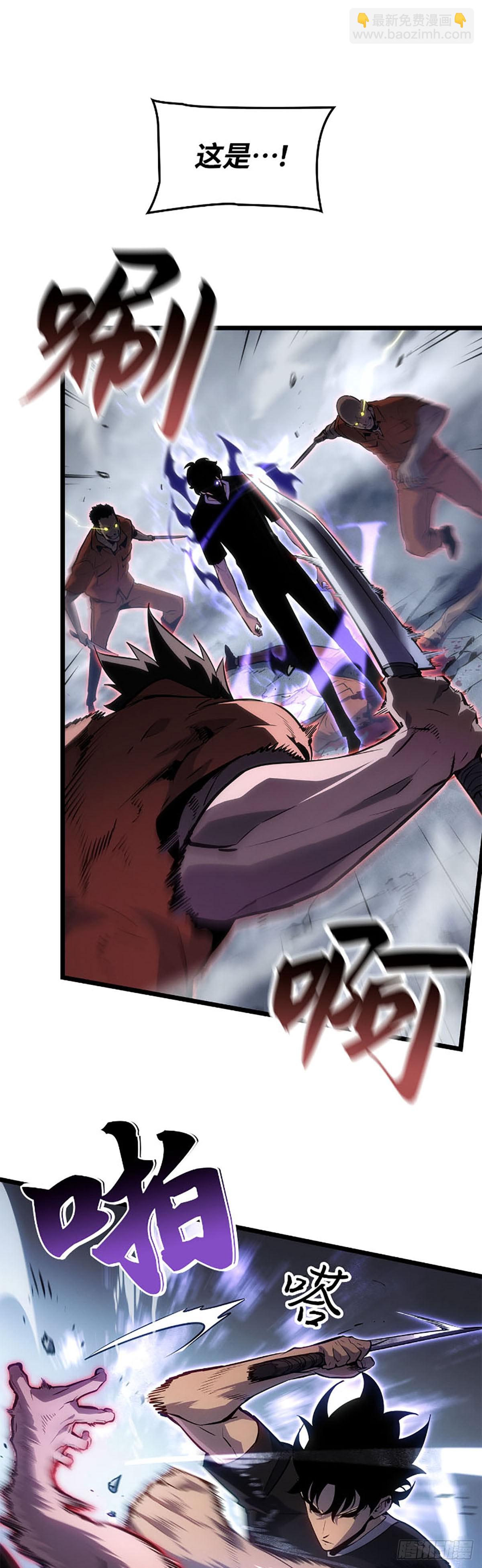 第50话 改变(1/2)-第50话