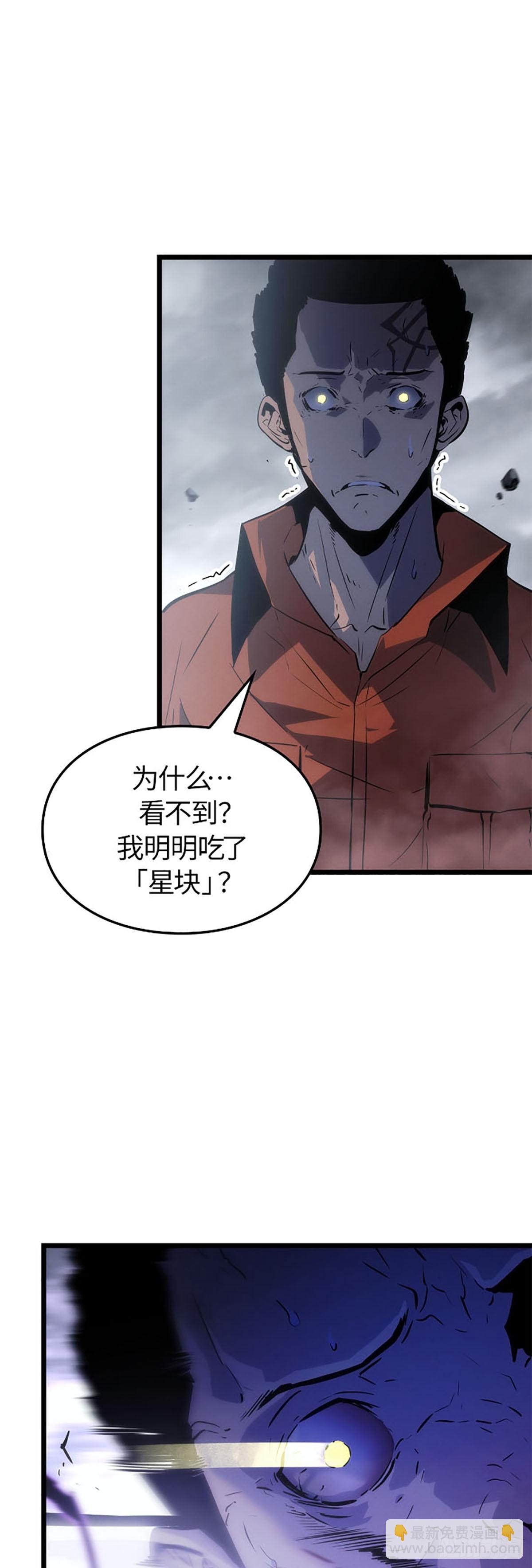 第50话 改变(1/2)-第50话