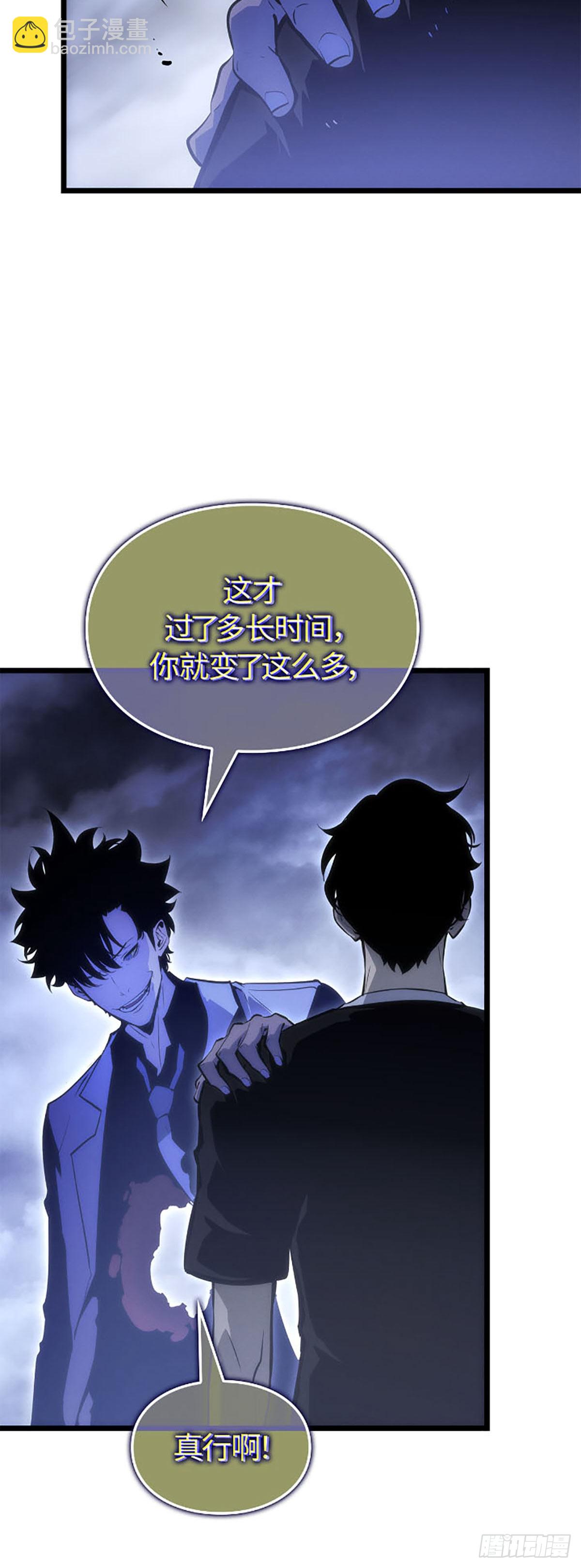 第50话 改变(1/2)-第50话