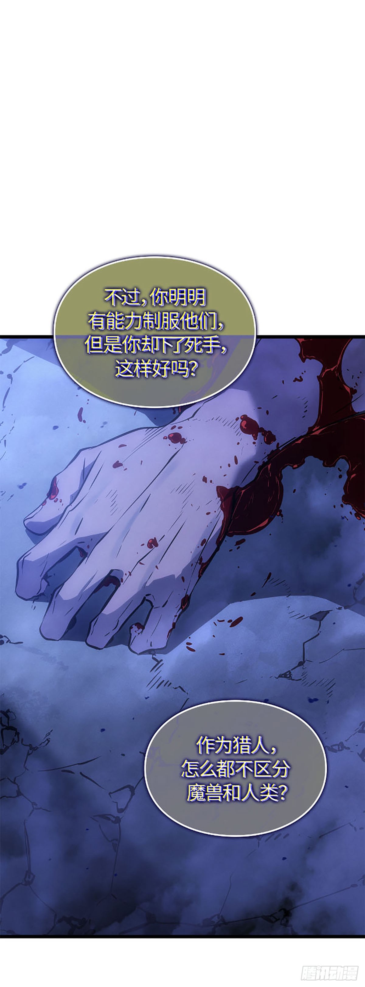 第50话 改变(1/2)-第50话