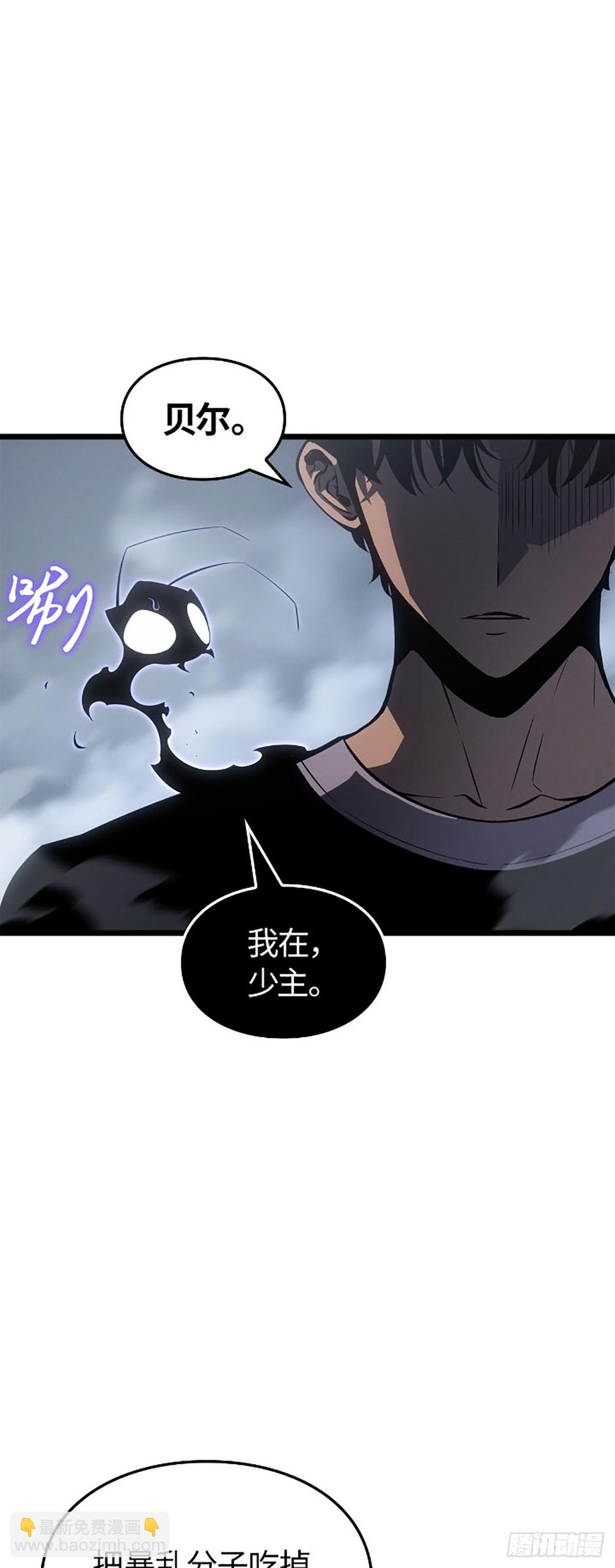 第50话 改变(1/2)-第50话