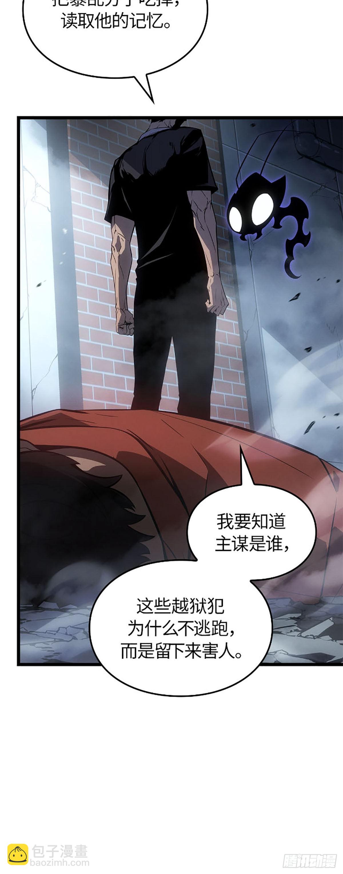 第50话 改变(1/2)-第50话