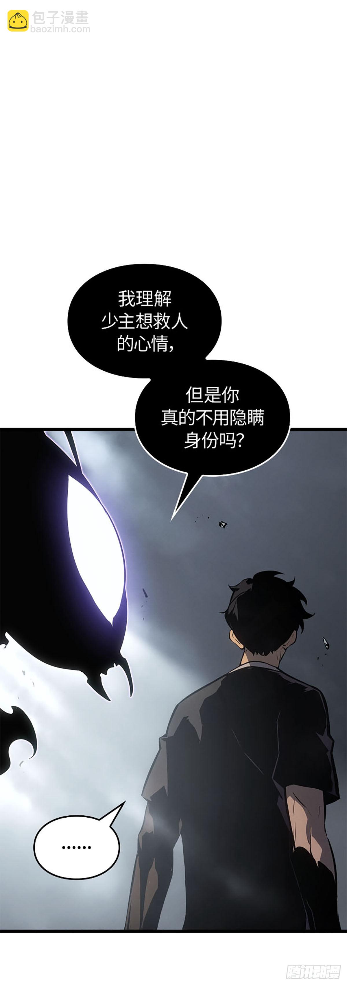 第50话 改变(1/2)-第50话