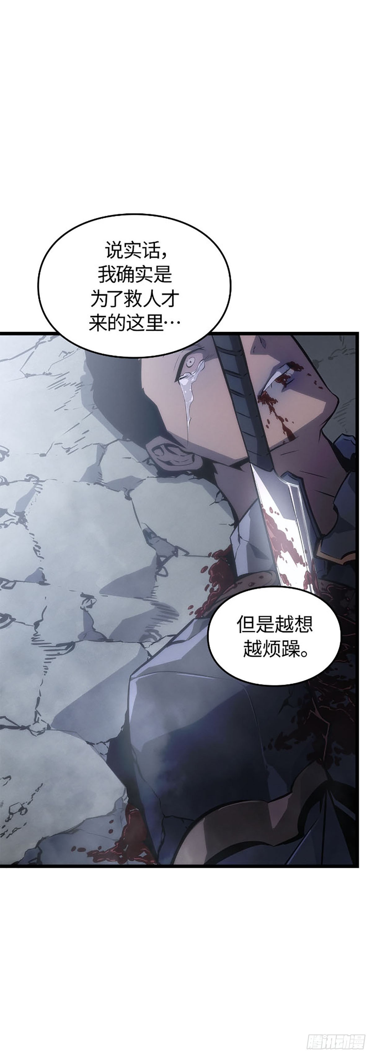 第50话 改变(1/2)-第50话