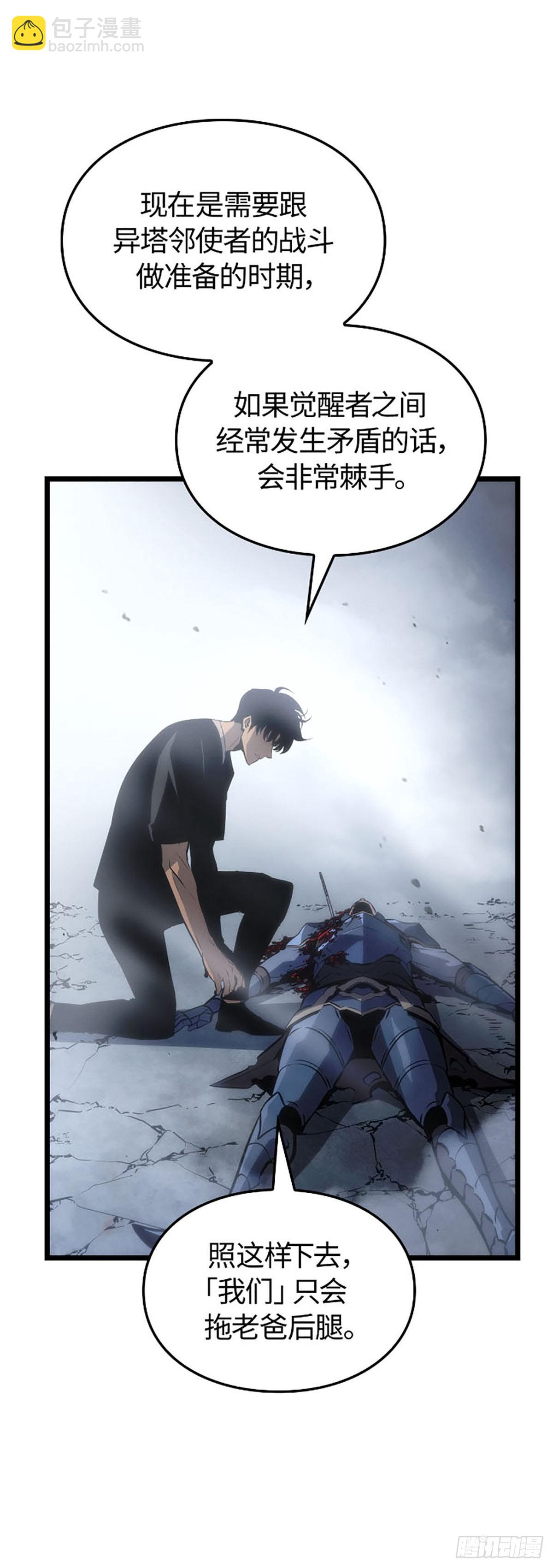 第50话 改变(1/2)-第50话