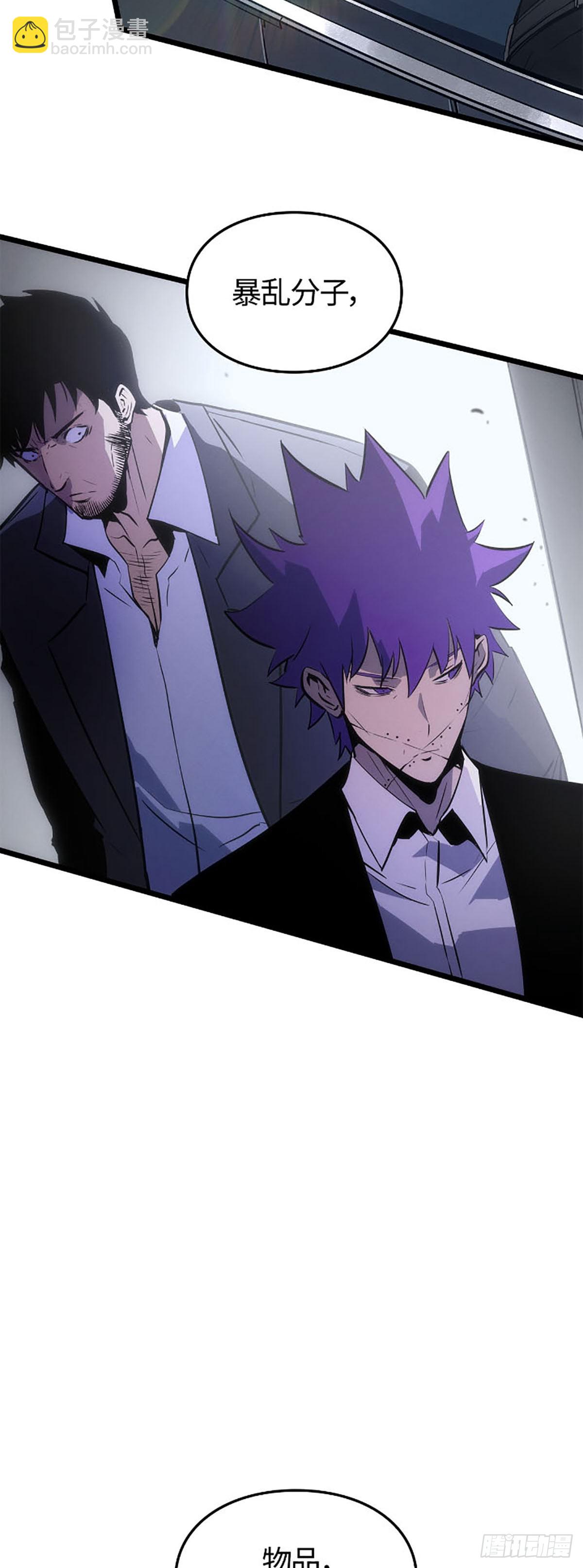 第50话 改变(1/2)-第50话