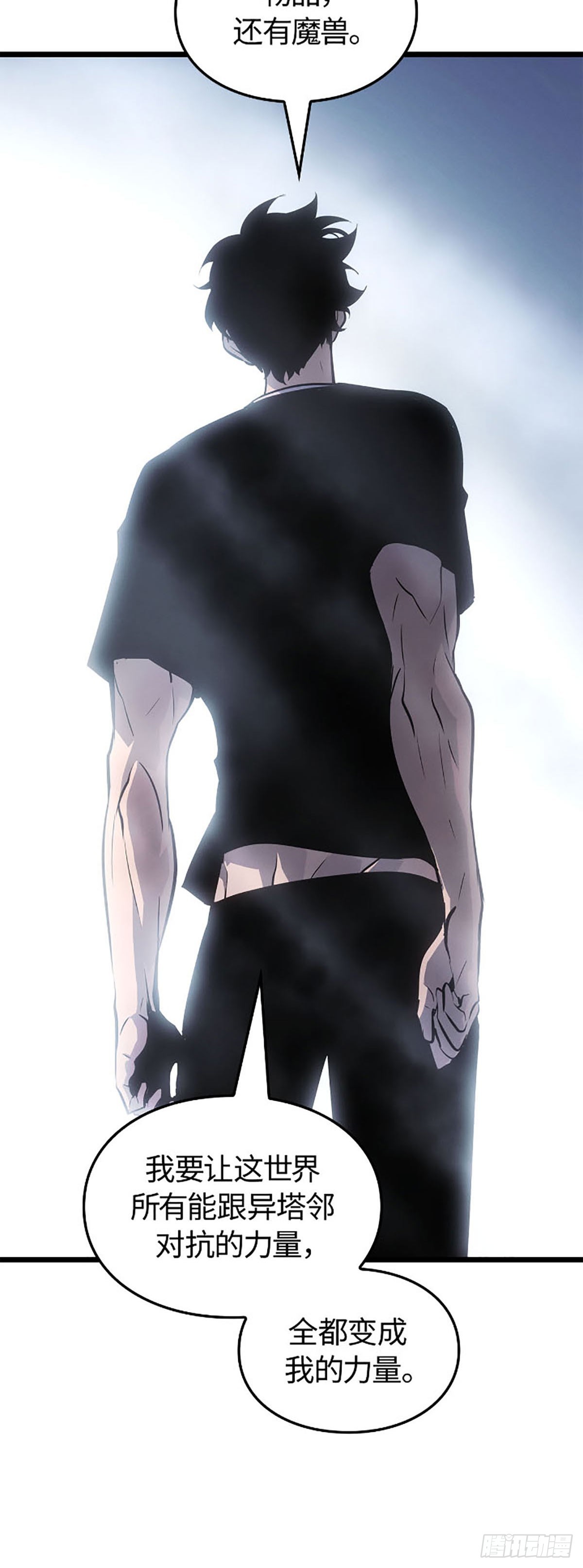 第50话 改变(1/2)-第50话