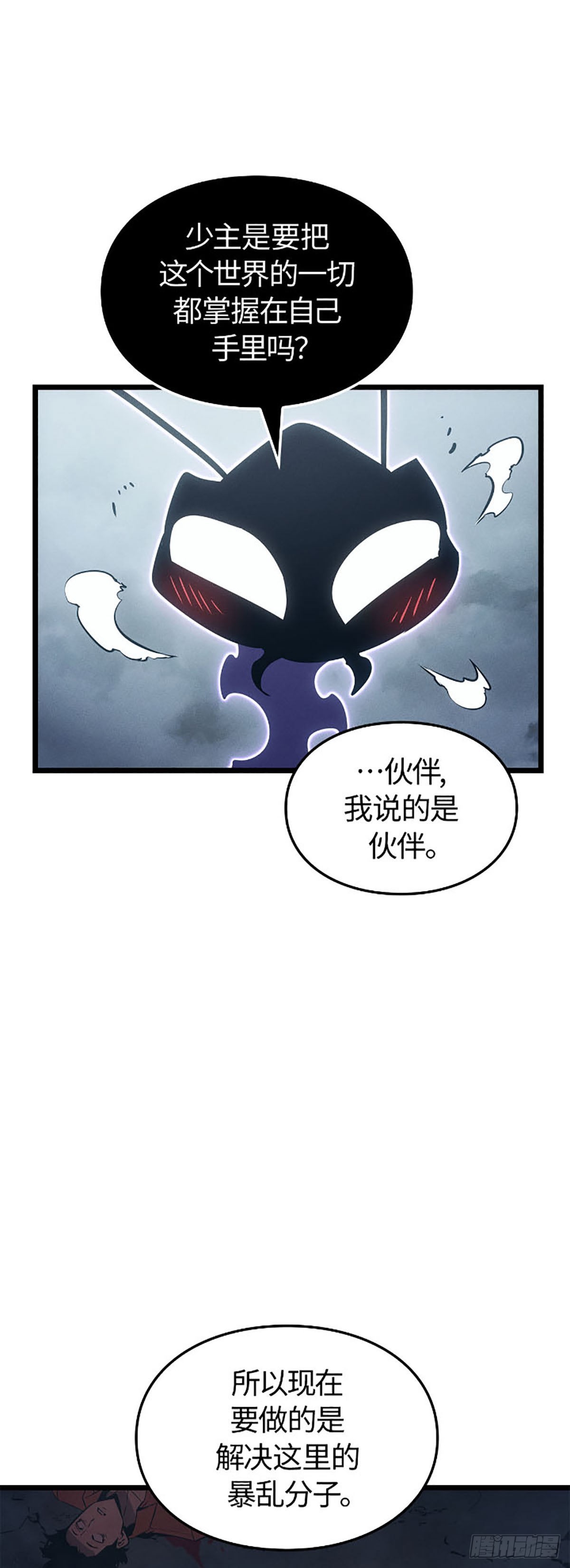 第50话 改变(1/2)-第50话