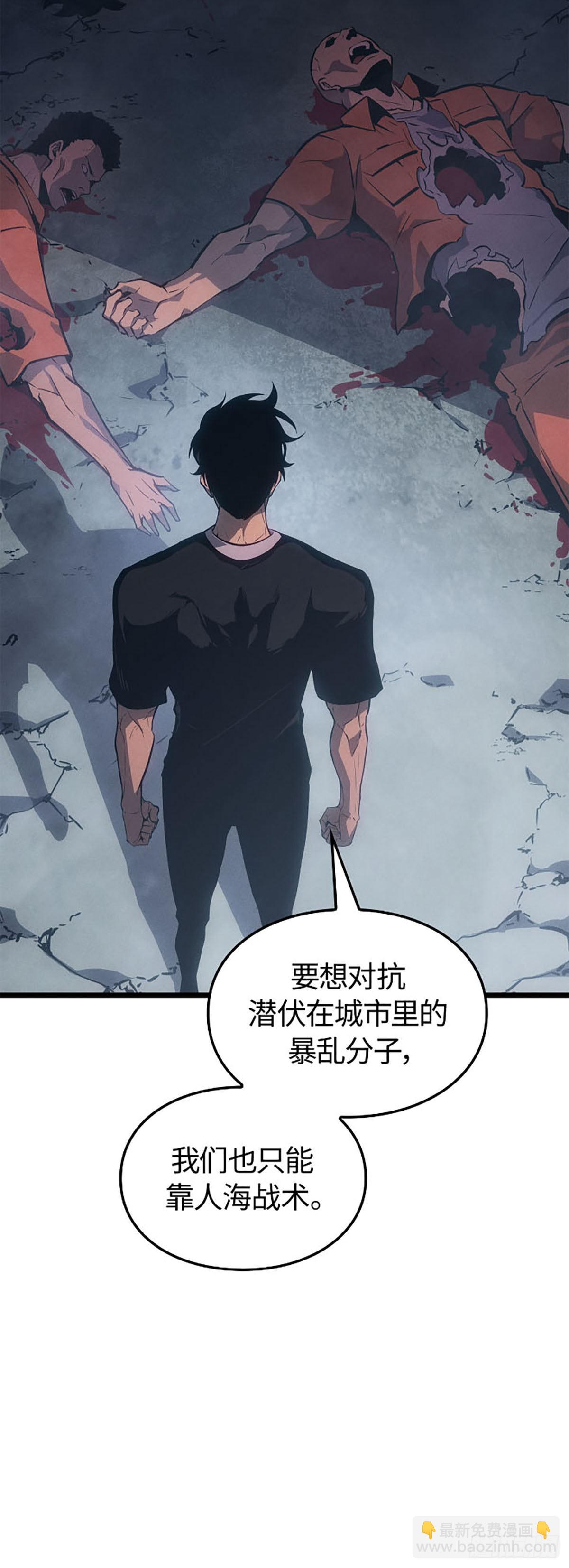 第50话 改变(1/2)-第50话