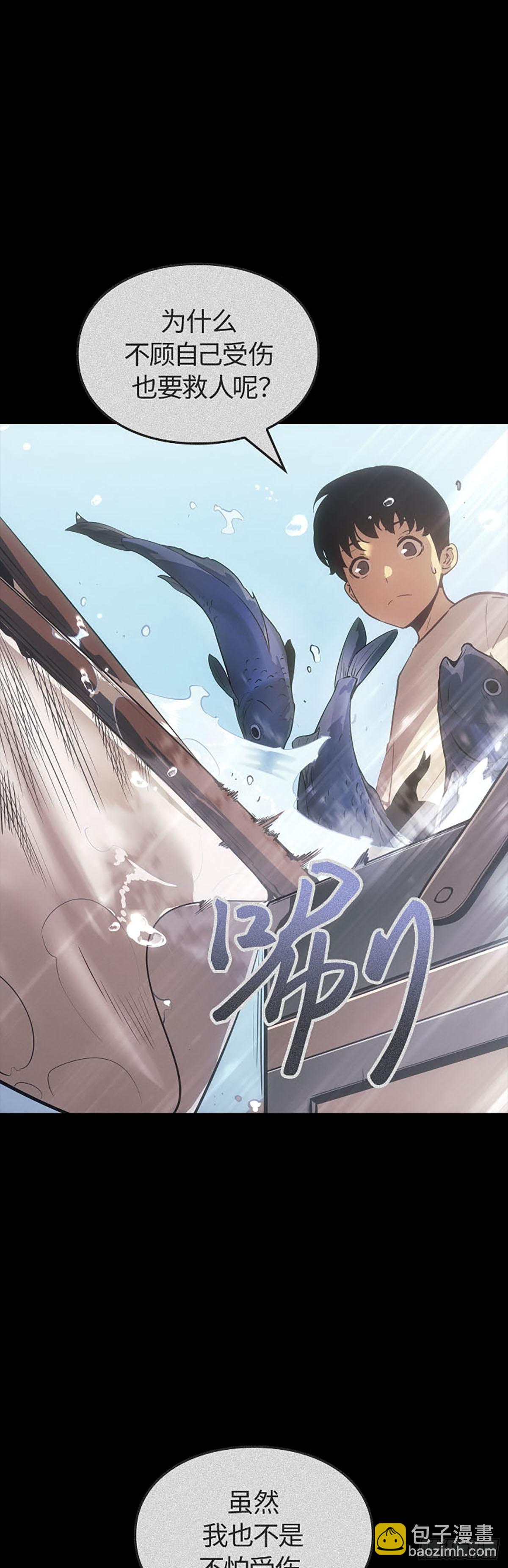 第50话 改变(1/2)-第50话