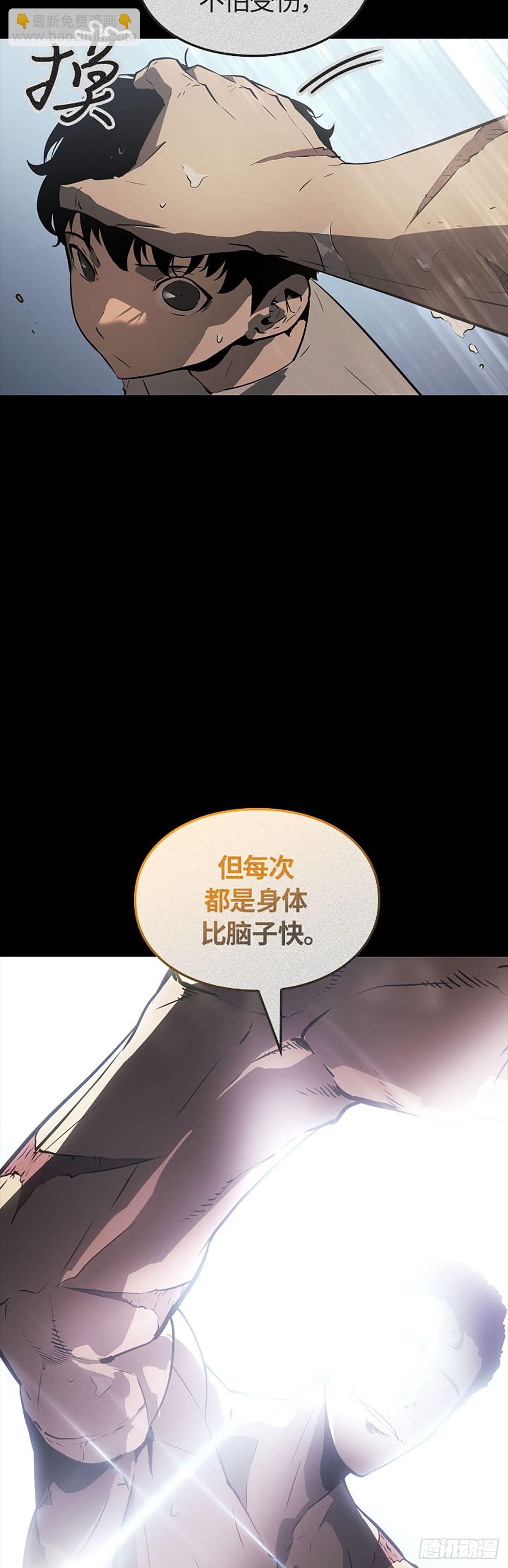 第50话 改变(1/2)-第50话