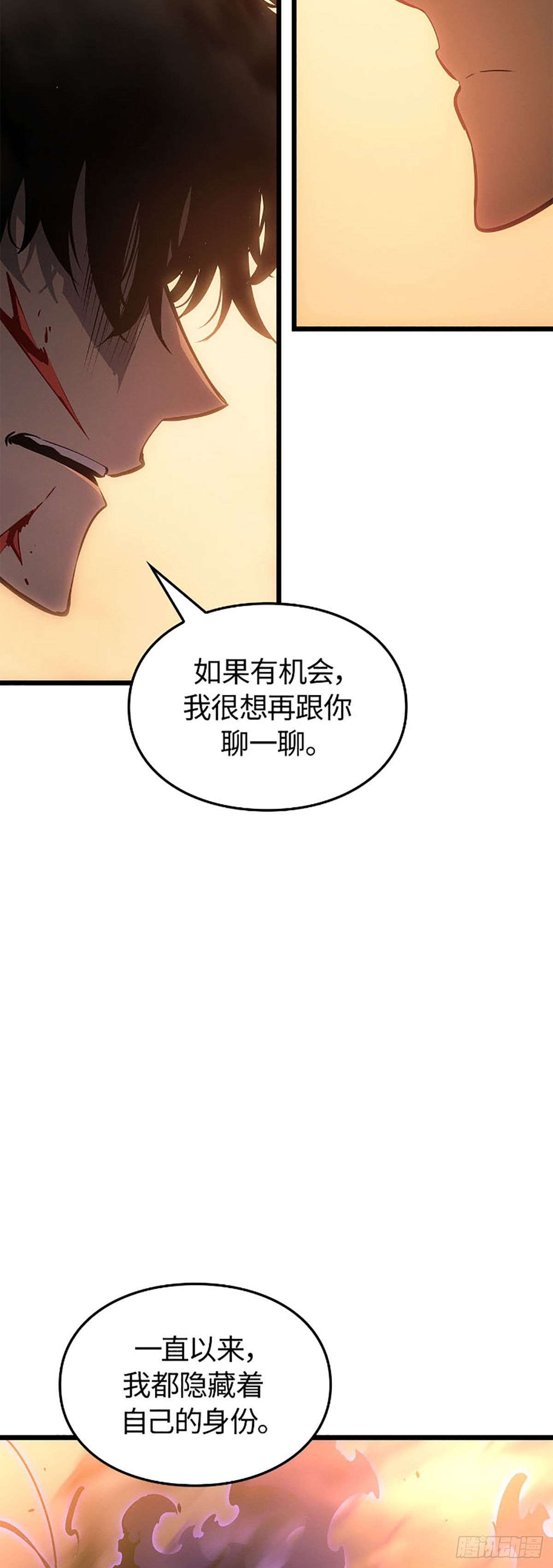 第52话 队长的孙子(1/2)-第52话