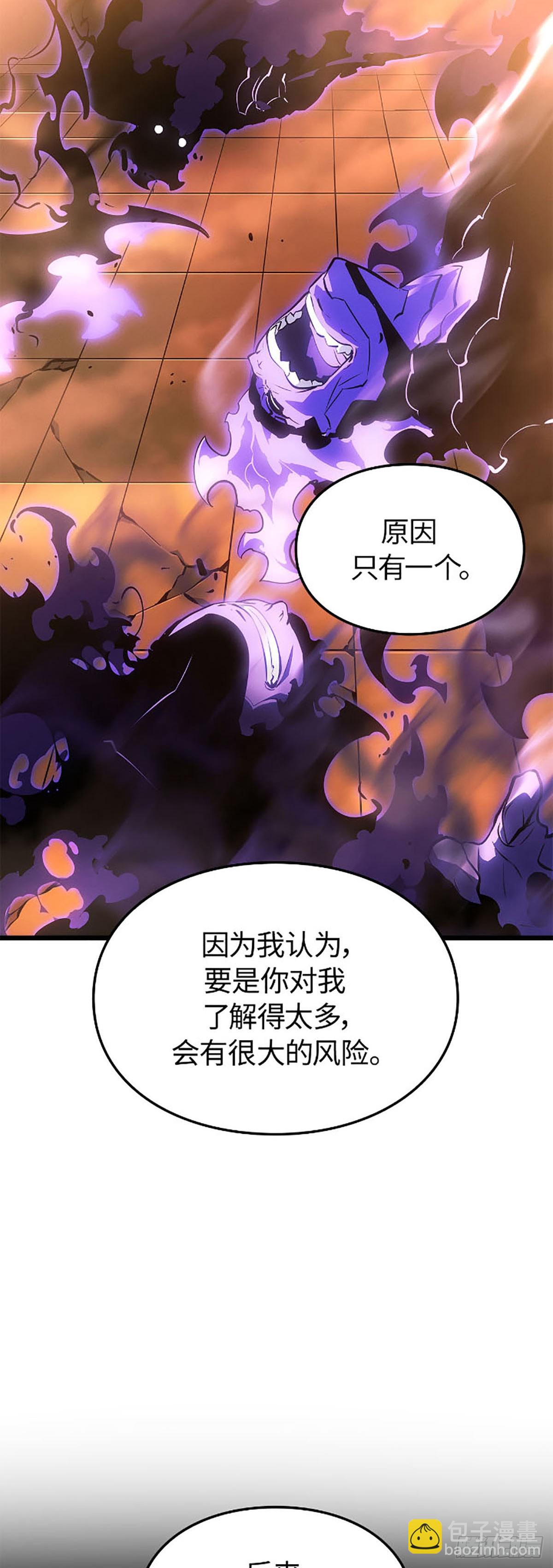 第52话 队长的孙子(1/2)-第52话