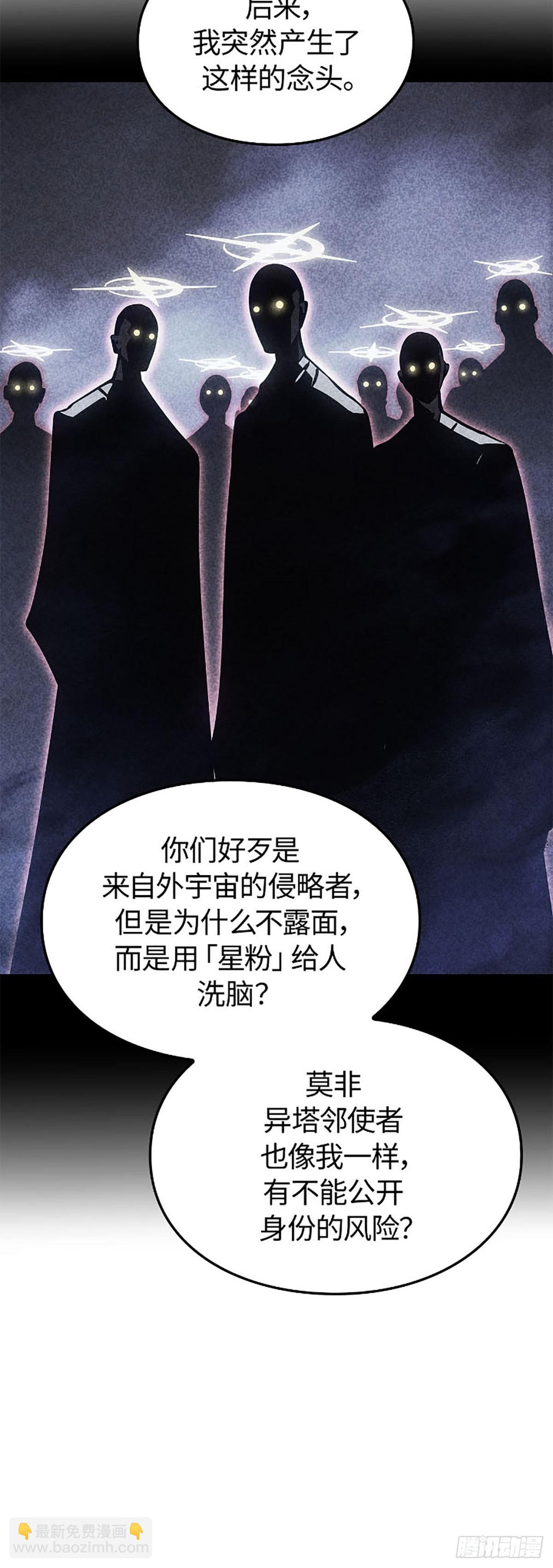 第52话 队长的孙子(1/2)-第52话