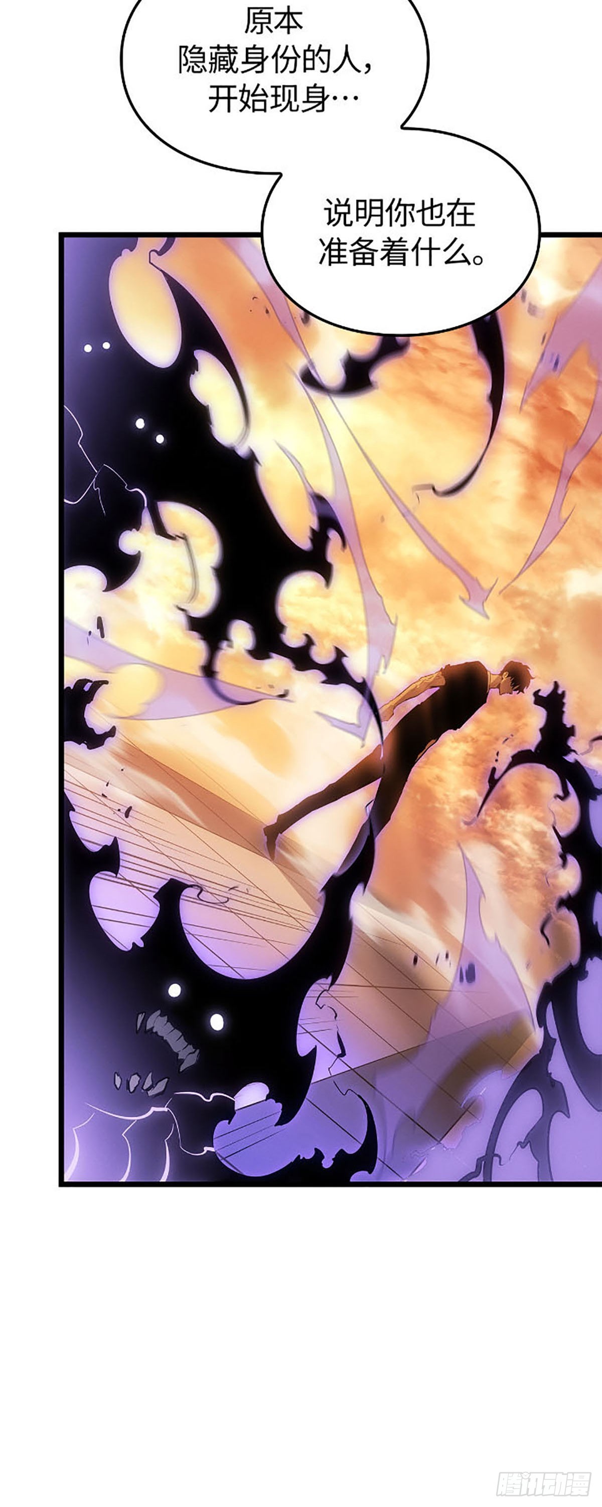 第52话 队长的孙子(1/2)-第52话