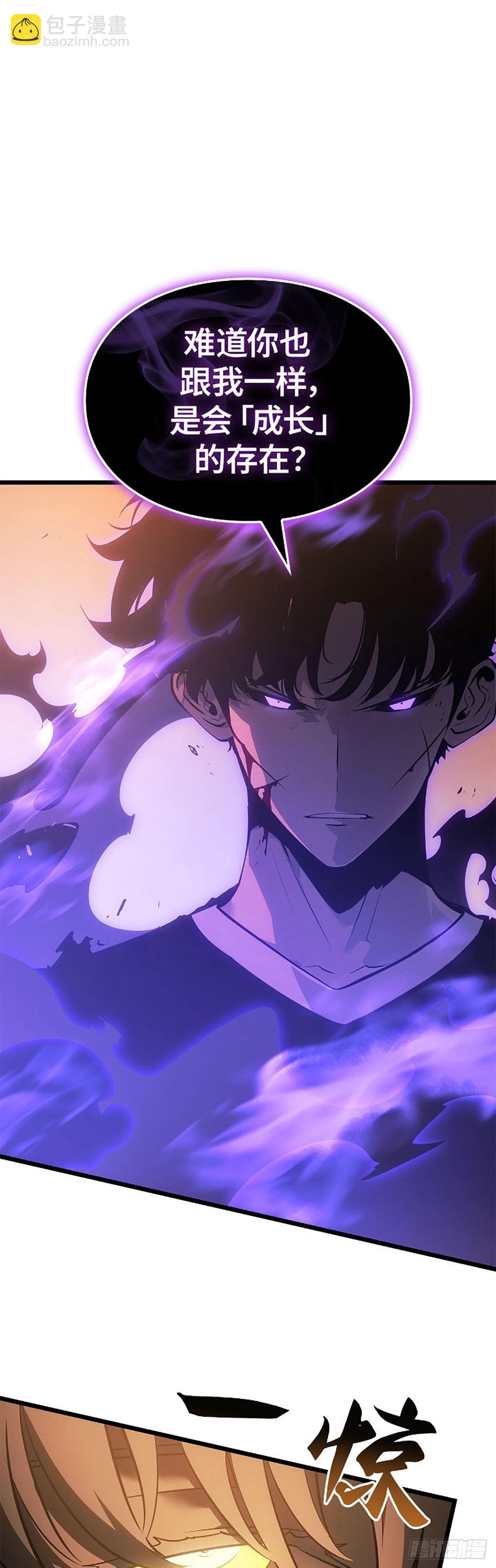 第52话 队长的孙子(1/2)-第52话