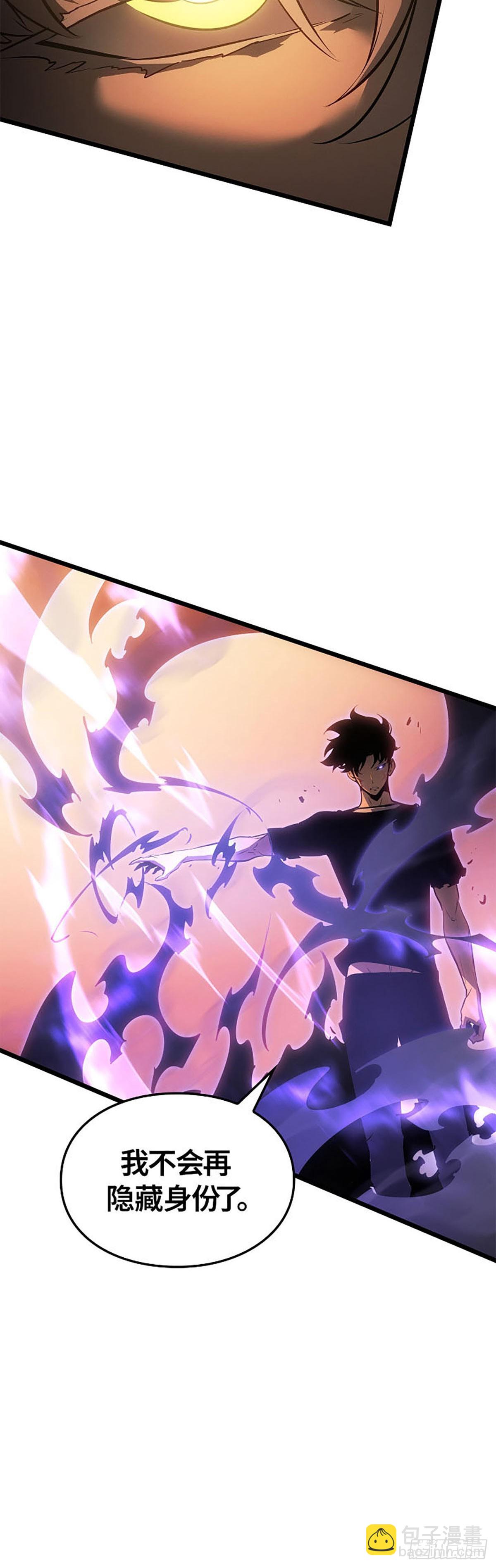 第52话 队长的孙子(1/2)-第52话