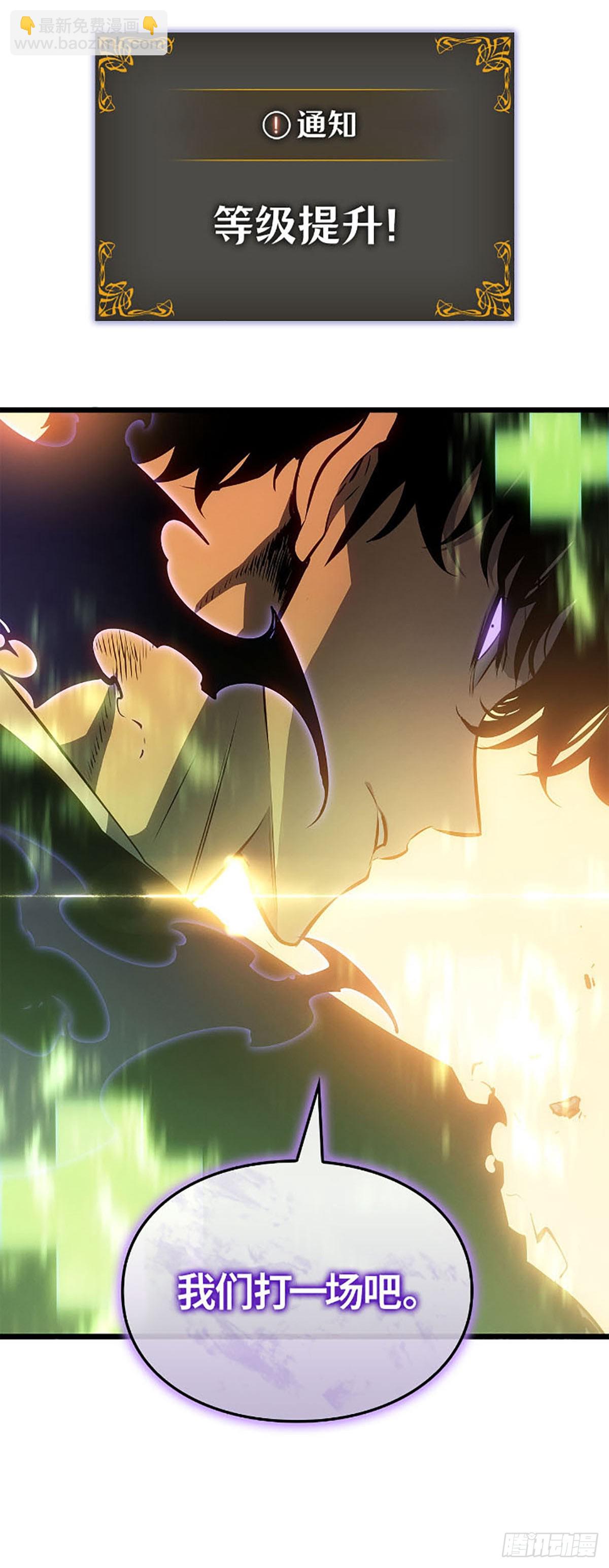 第52话 队长的孙子(1/2)-第52话