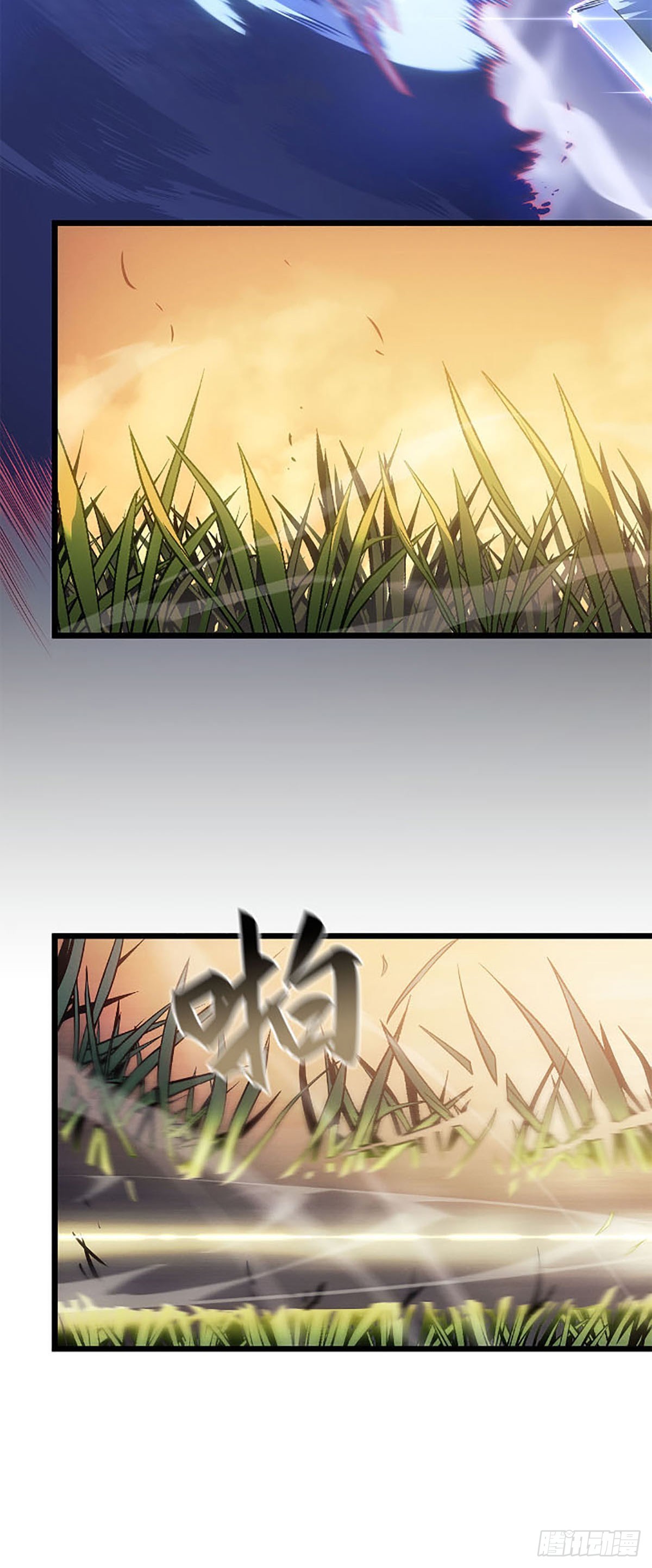 第52话 队长的孙子(1/2)-第52话