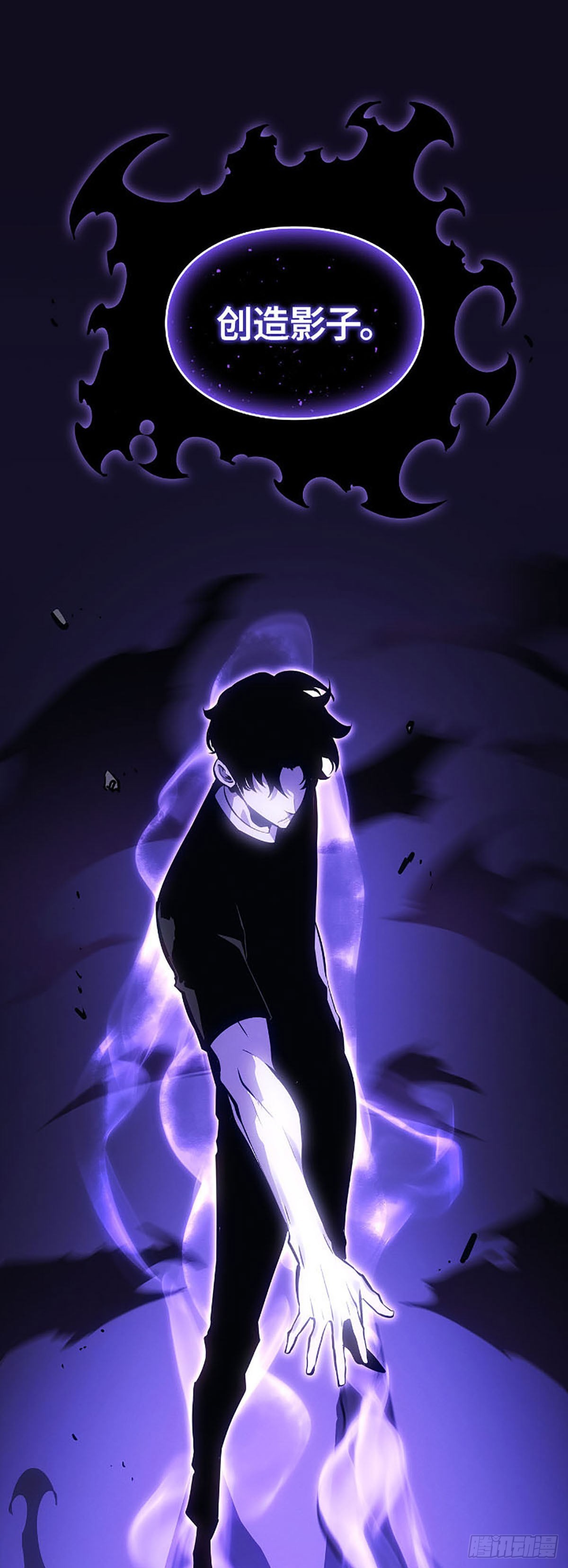 第52话 队长的孙子(1/2)-第52话