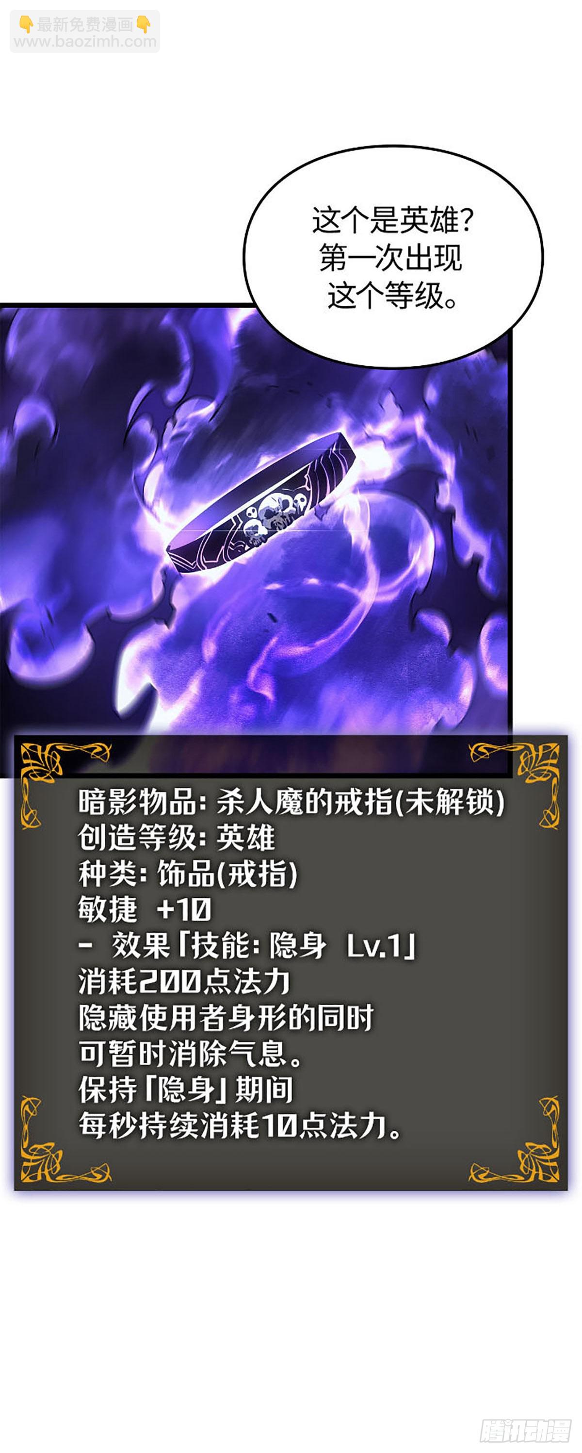 第52话 队长的孙子(1/2)-第52话