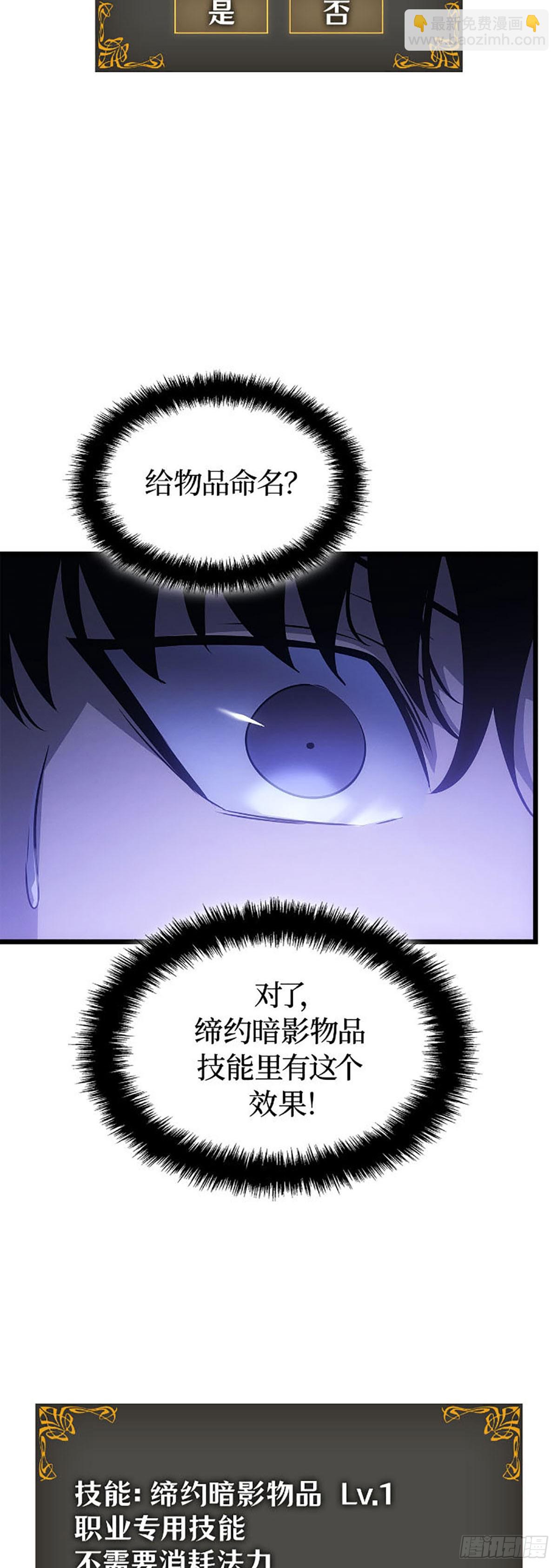 第52话 队长的孙子(1/2)-第52话