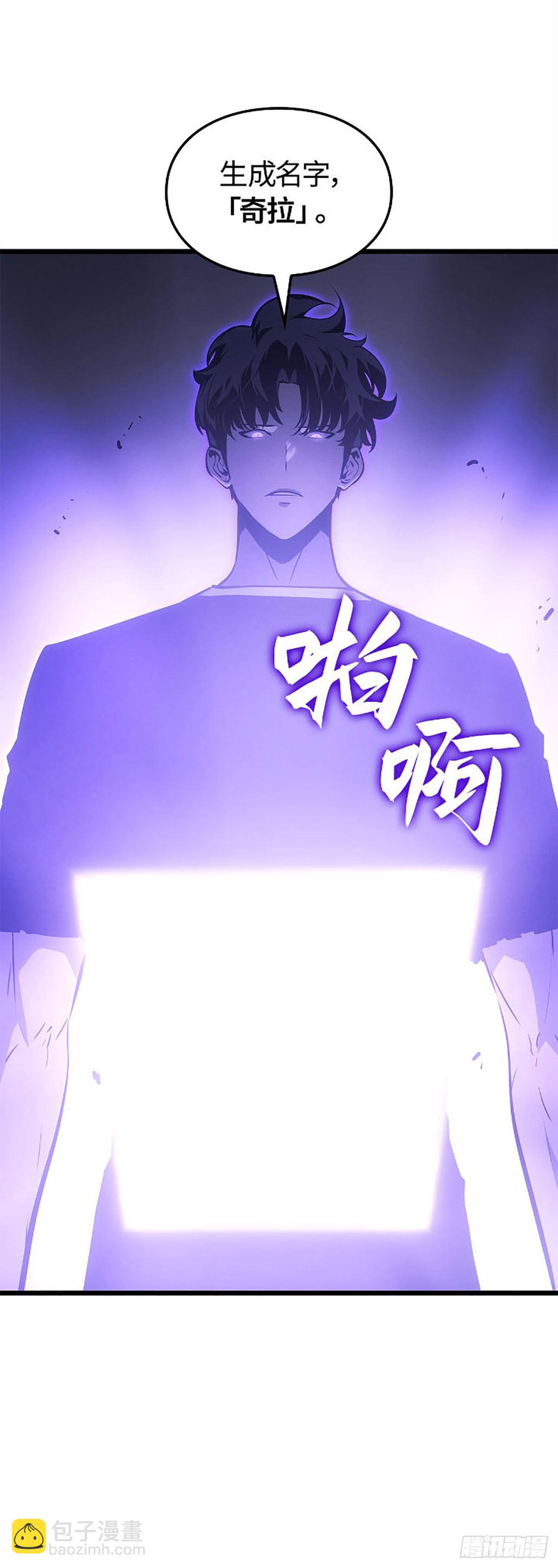 第52话 队长的孙子(1/2)-第52话