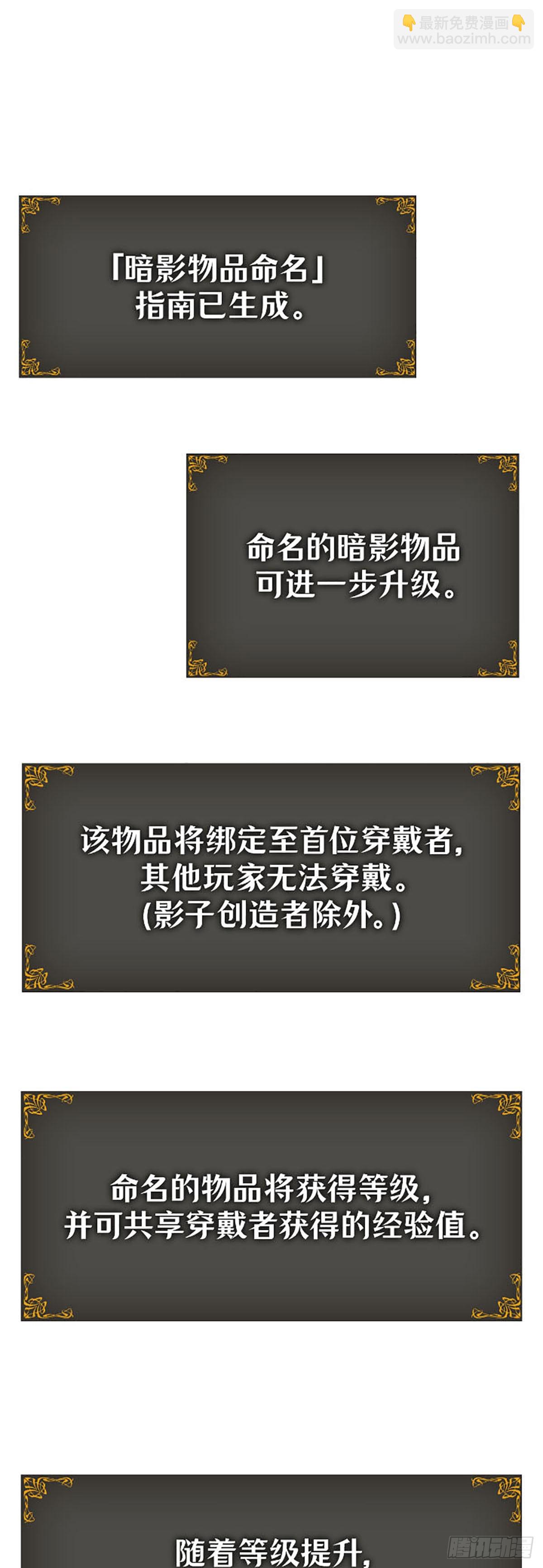 第52话 队长的孙子(1/2)-第52话