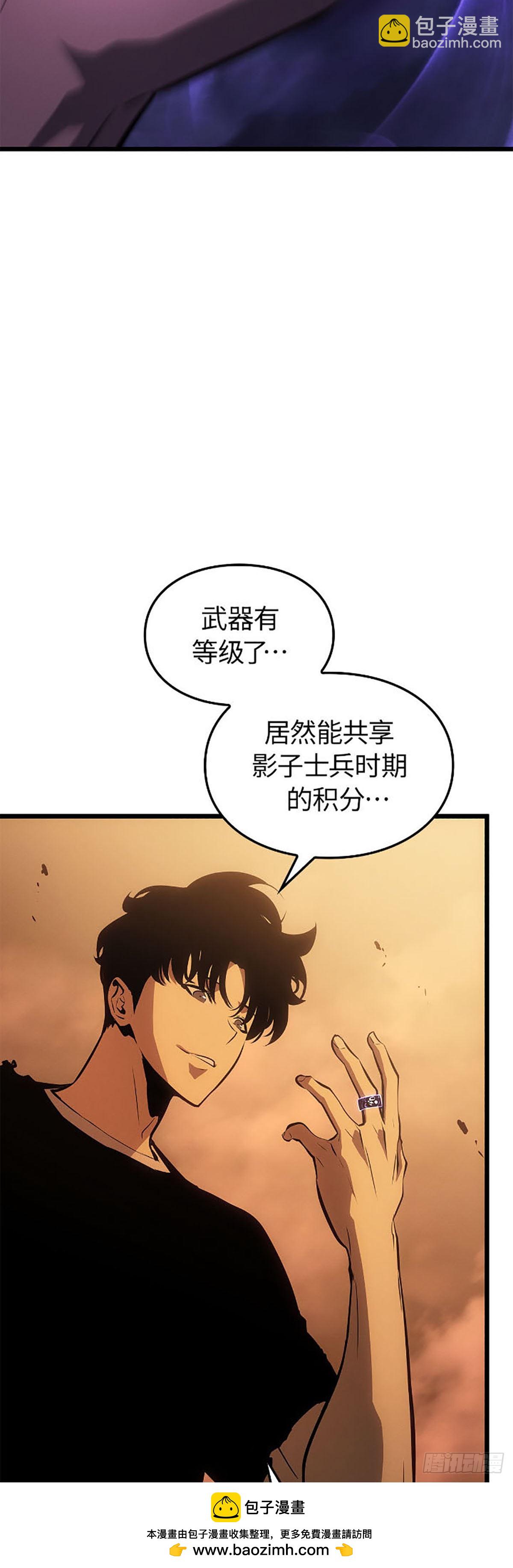 第52话 队长的孙子(1/2)-第52话