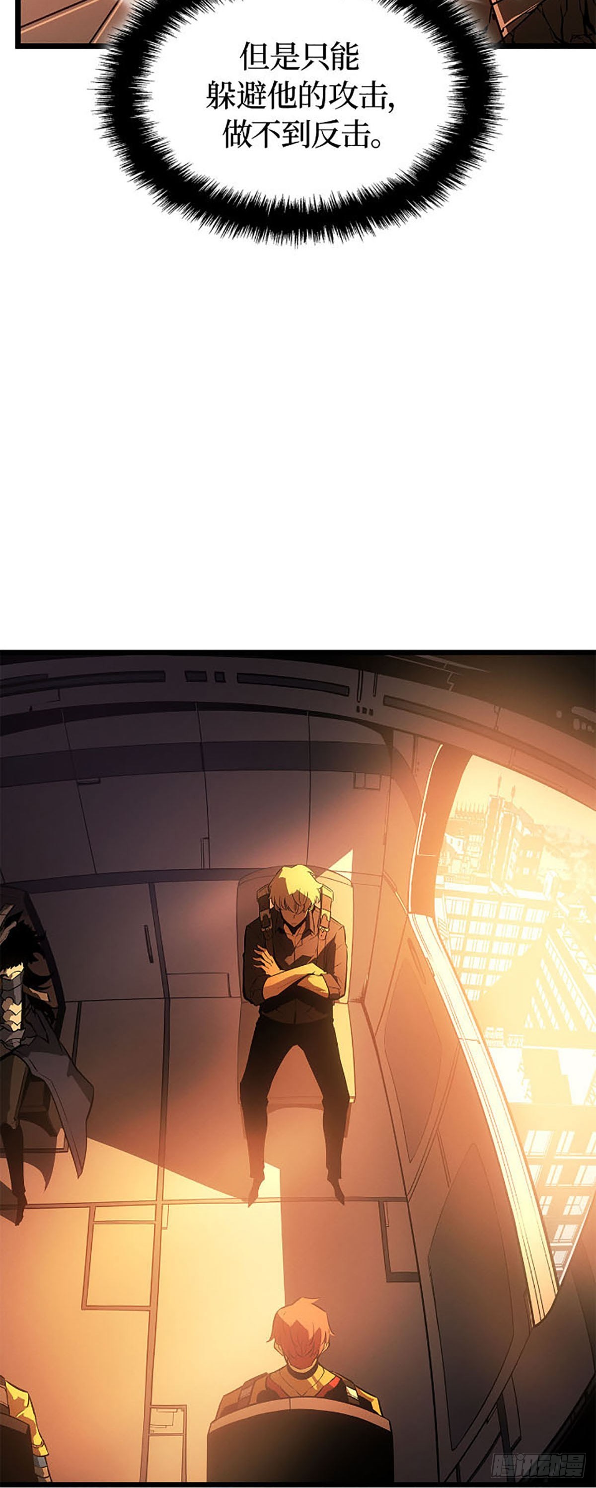 第52话 队长的孙子(1/2)-第52话