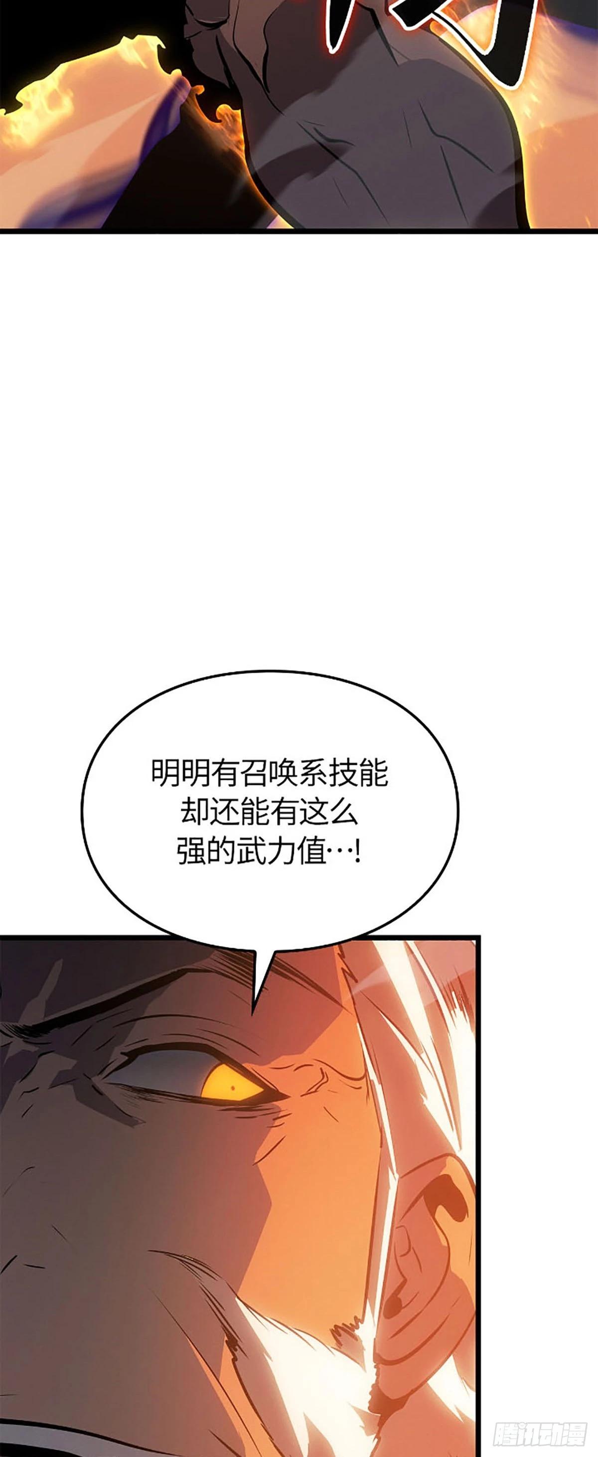 第53话&nbsp;暴乱分子(1/2)-第54话