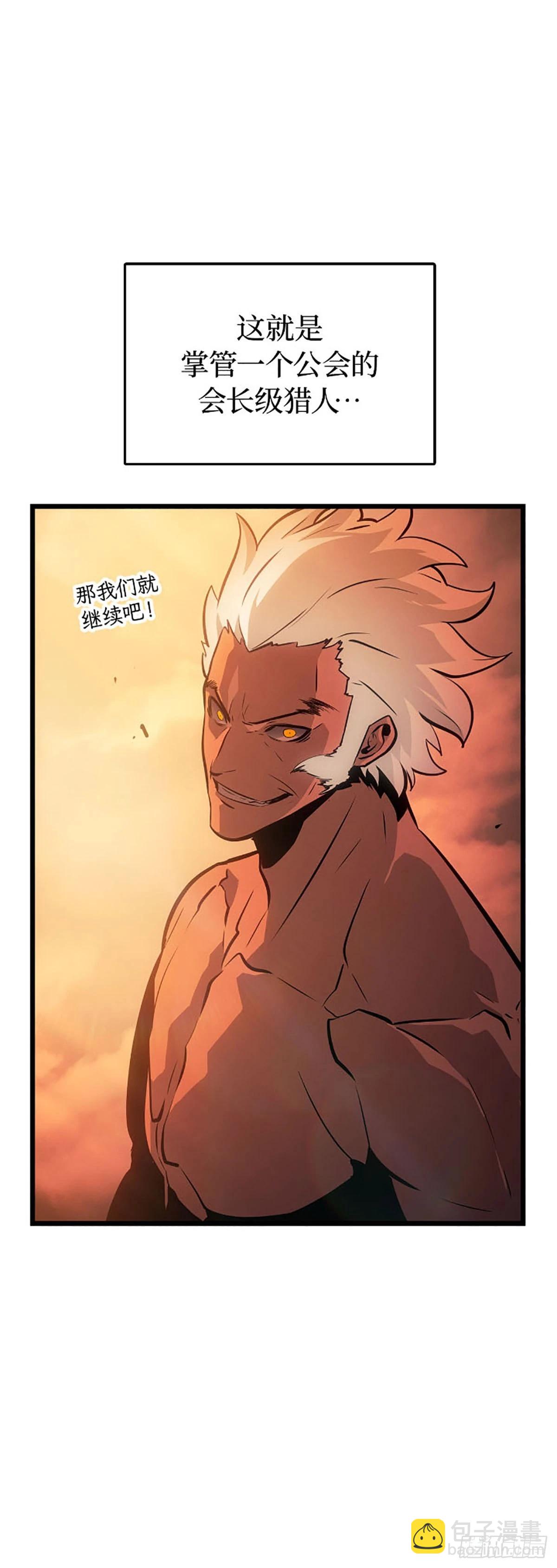 第53话&nbsp;暴乱分子(1/2)-第54话